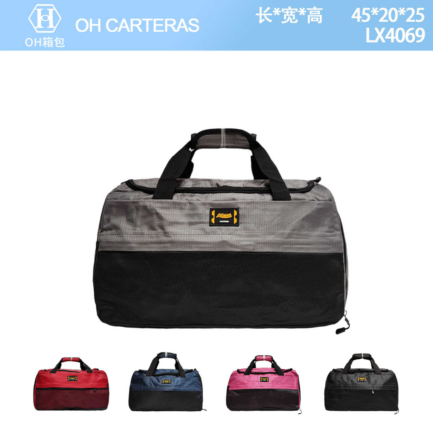 Bolso de Viaje   