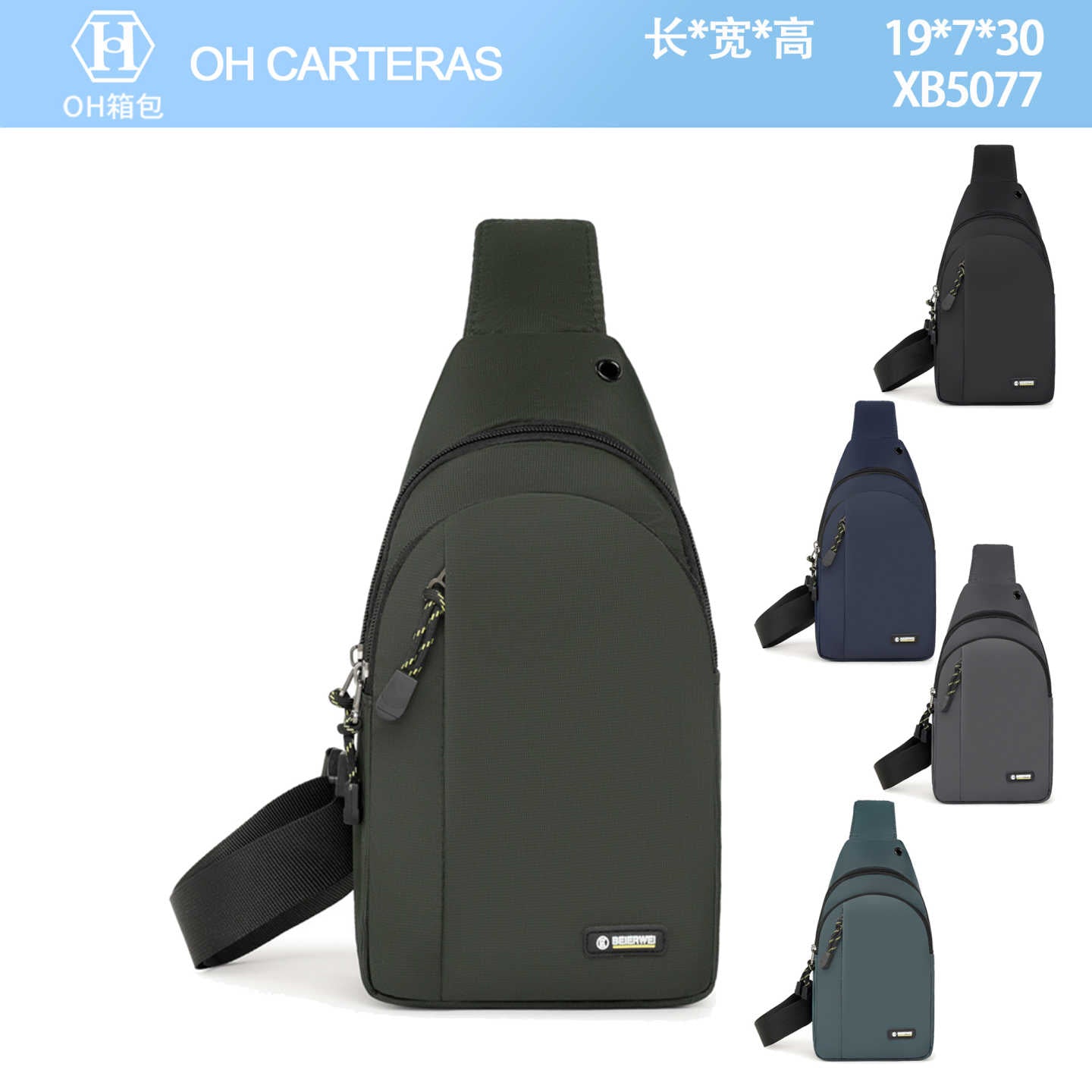 Bolso Bandolero