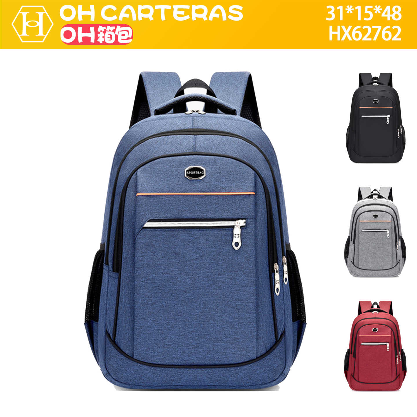 Mochila