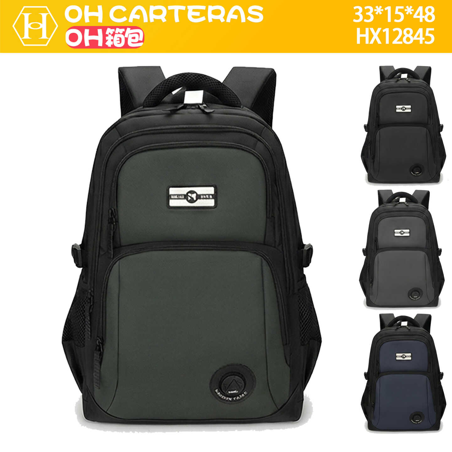Mochila