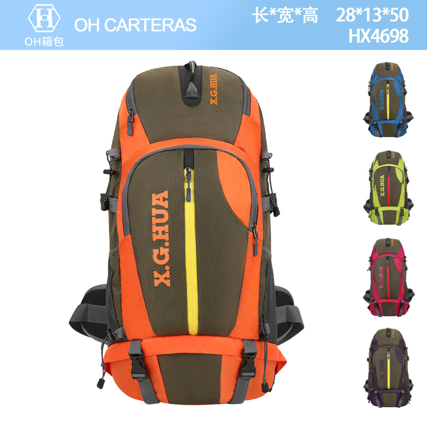 Mochila de viaje