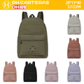 Mochila