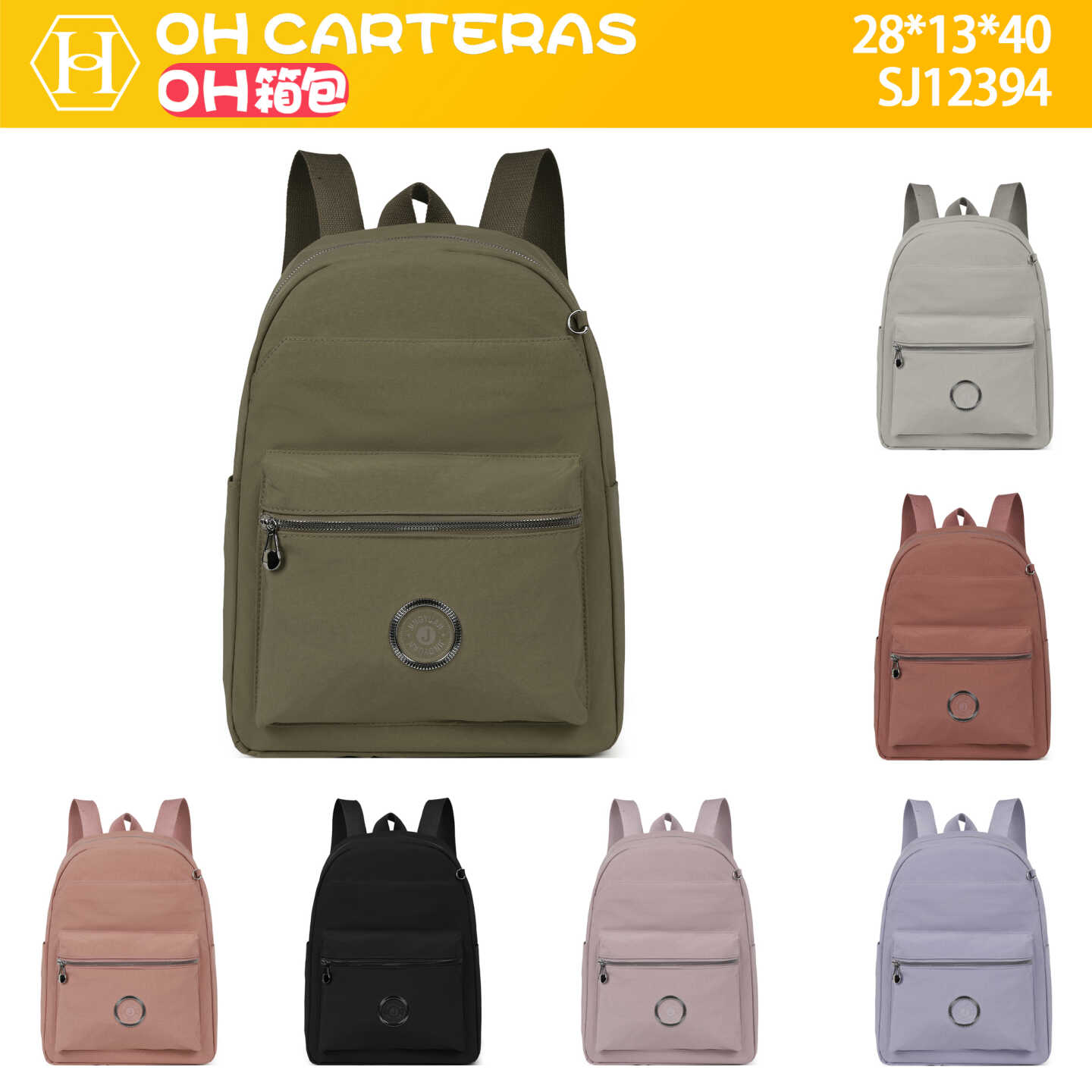 Mochila