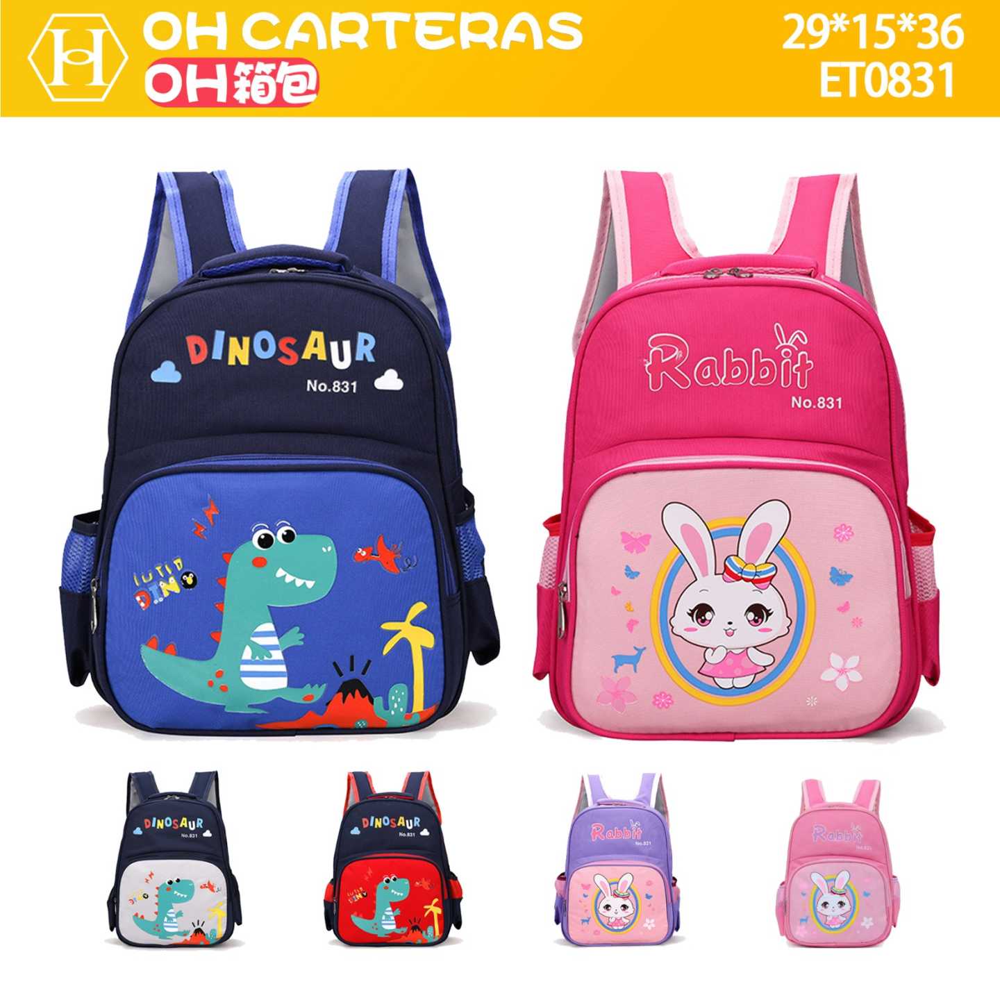 Mochila de Niños