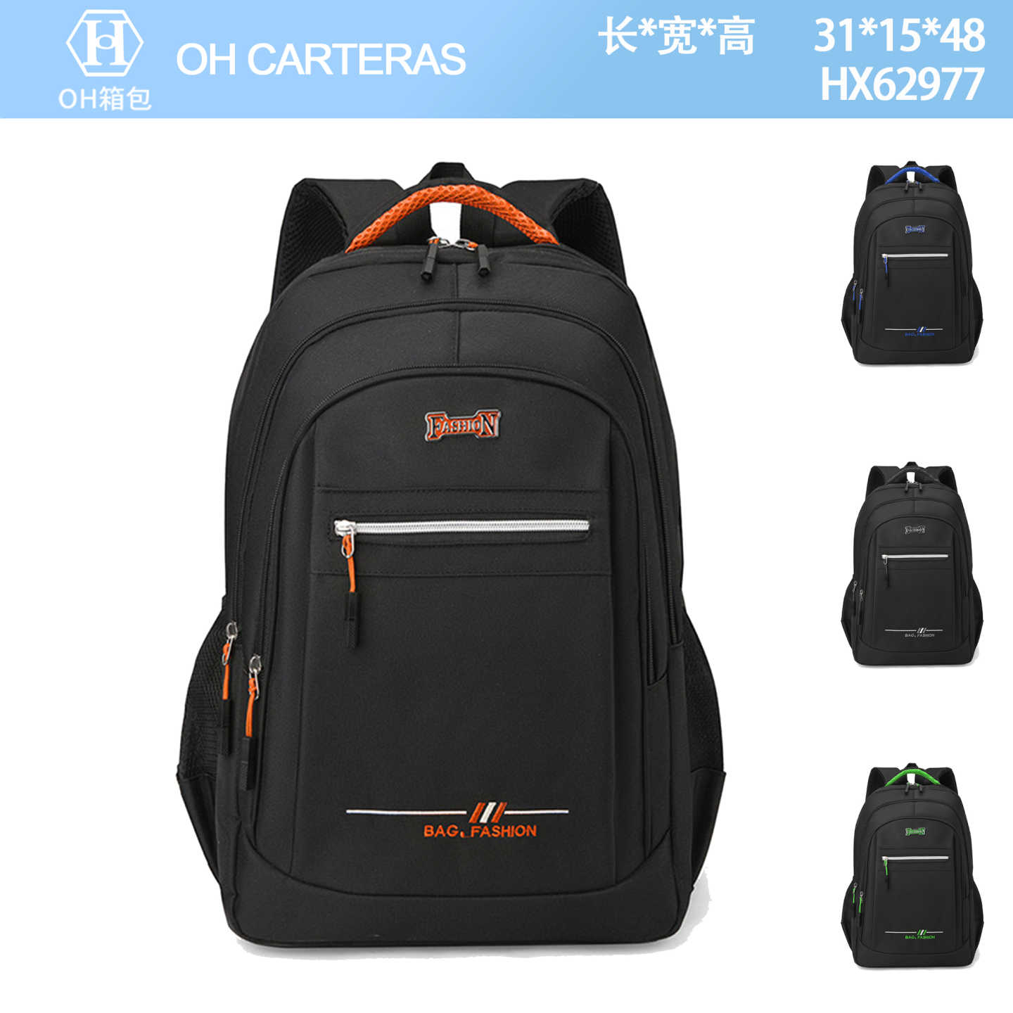 Mochila