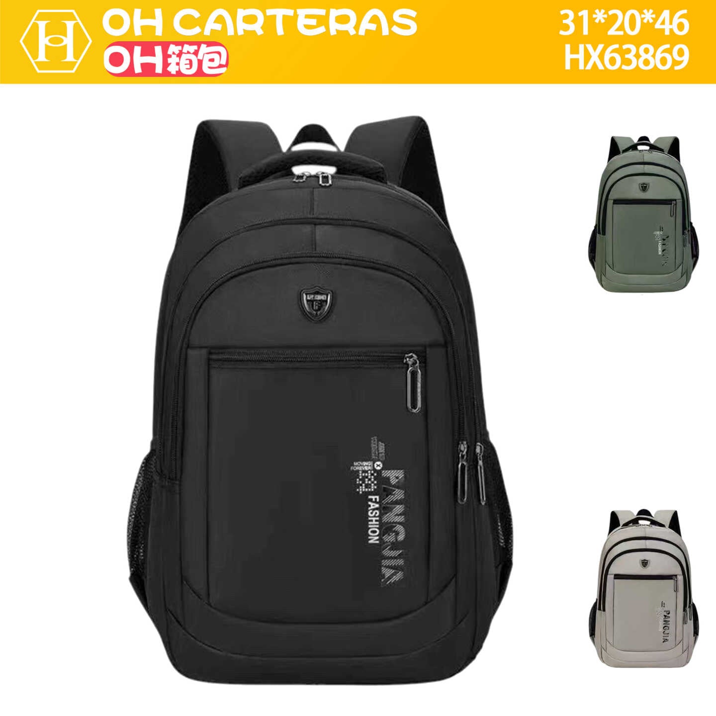 Mochila