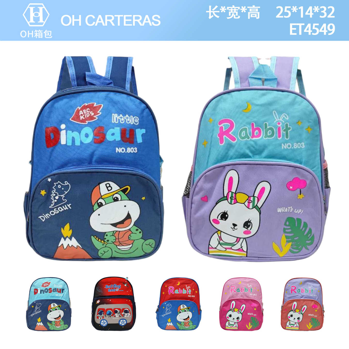 Mochila de Niños