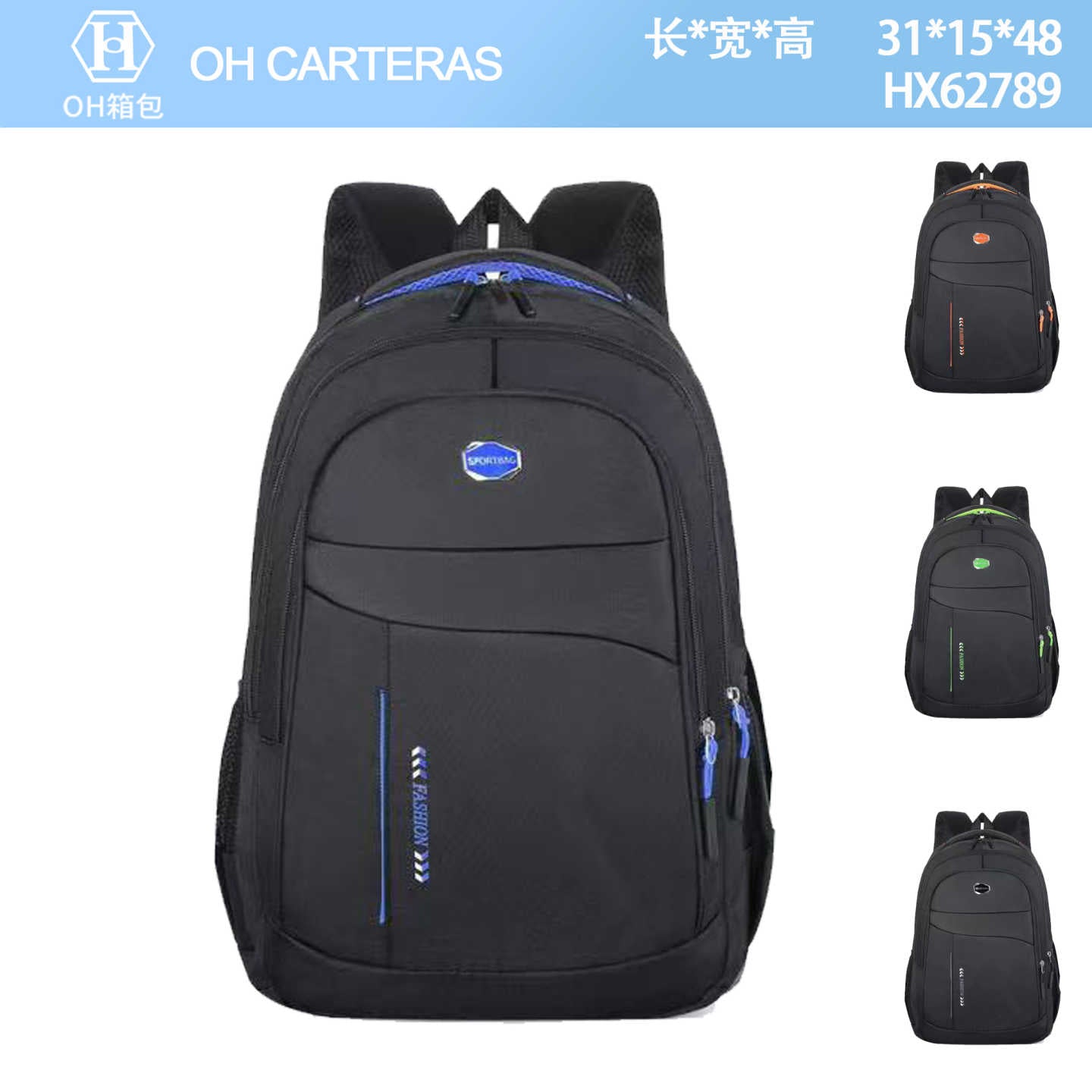 Mochila