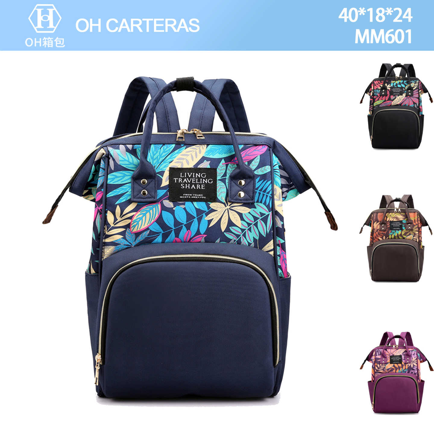 Mochila Maternal