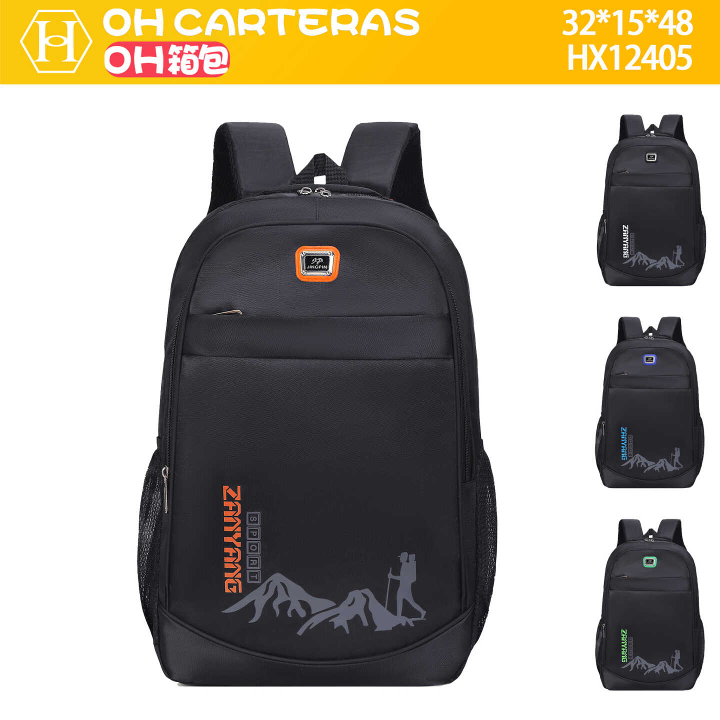 Mochila