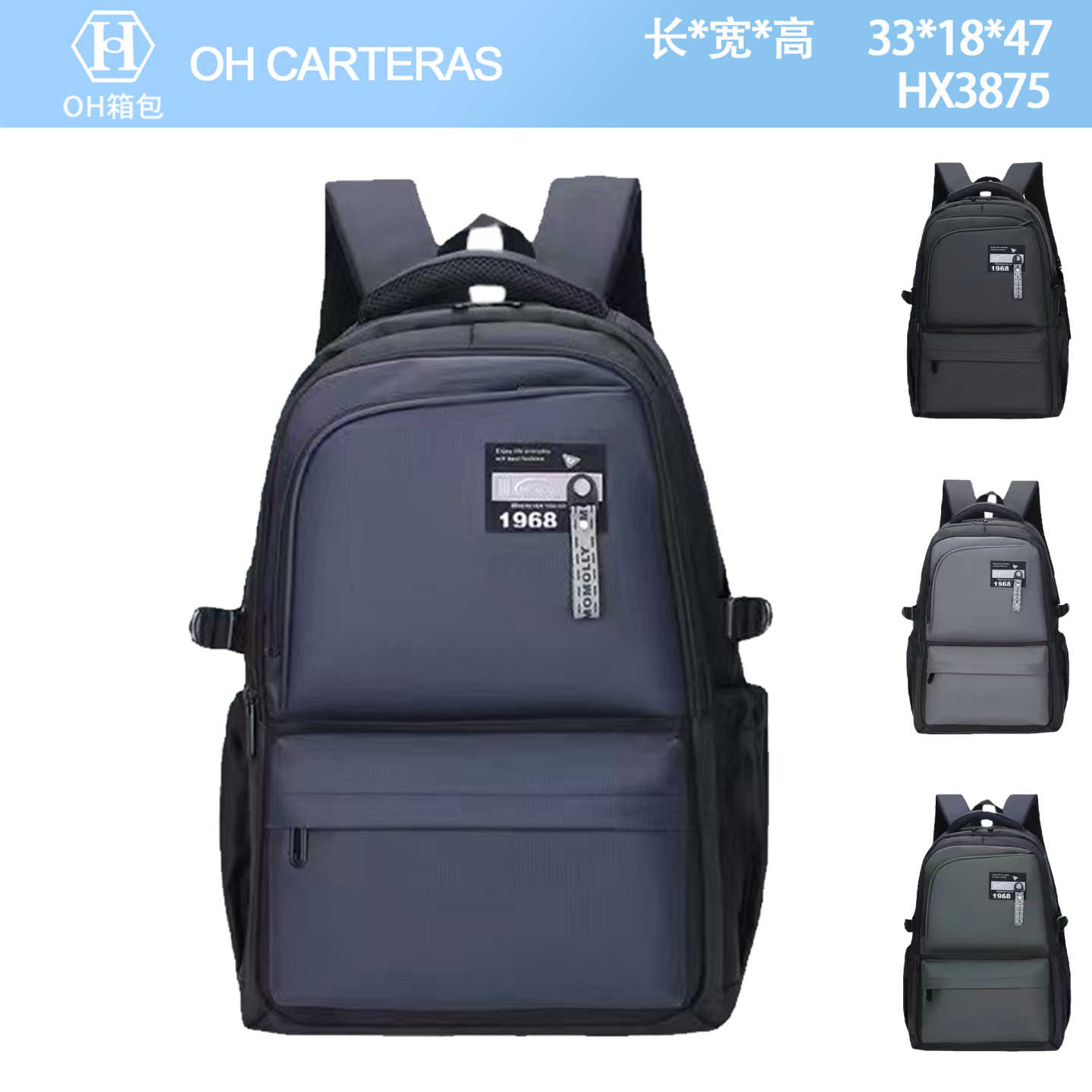 Mochila