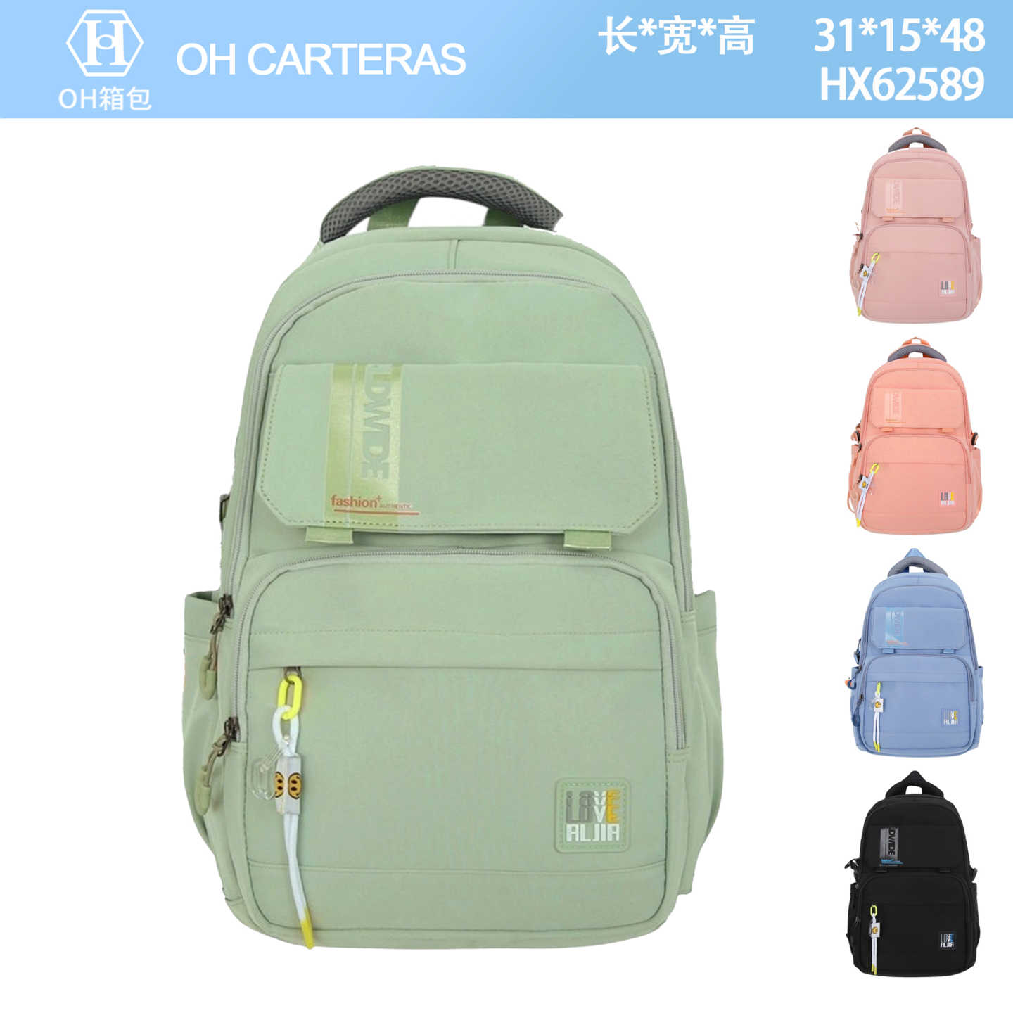 Mochila