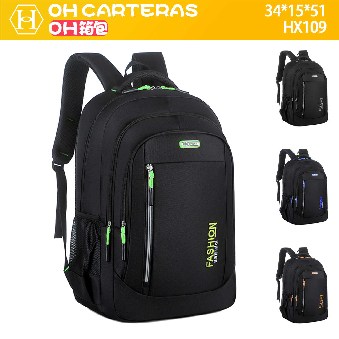 Mochila