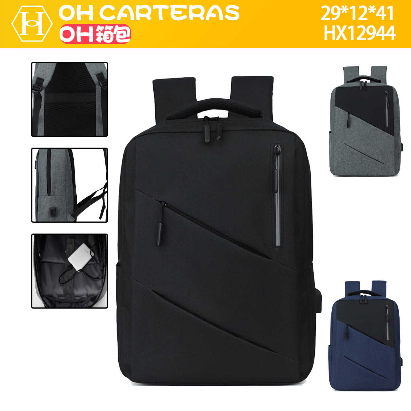 Mochila