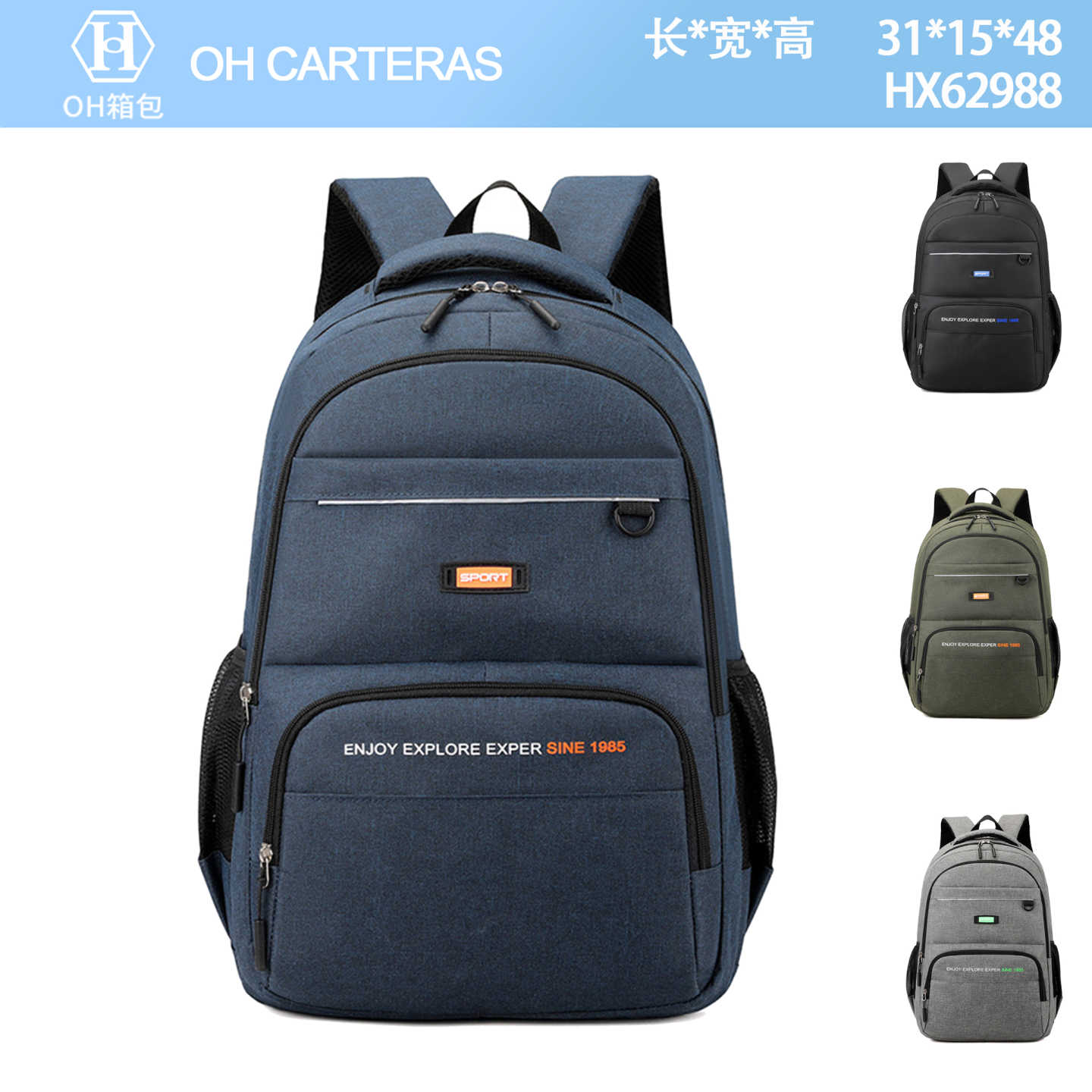Mochila
