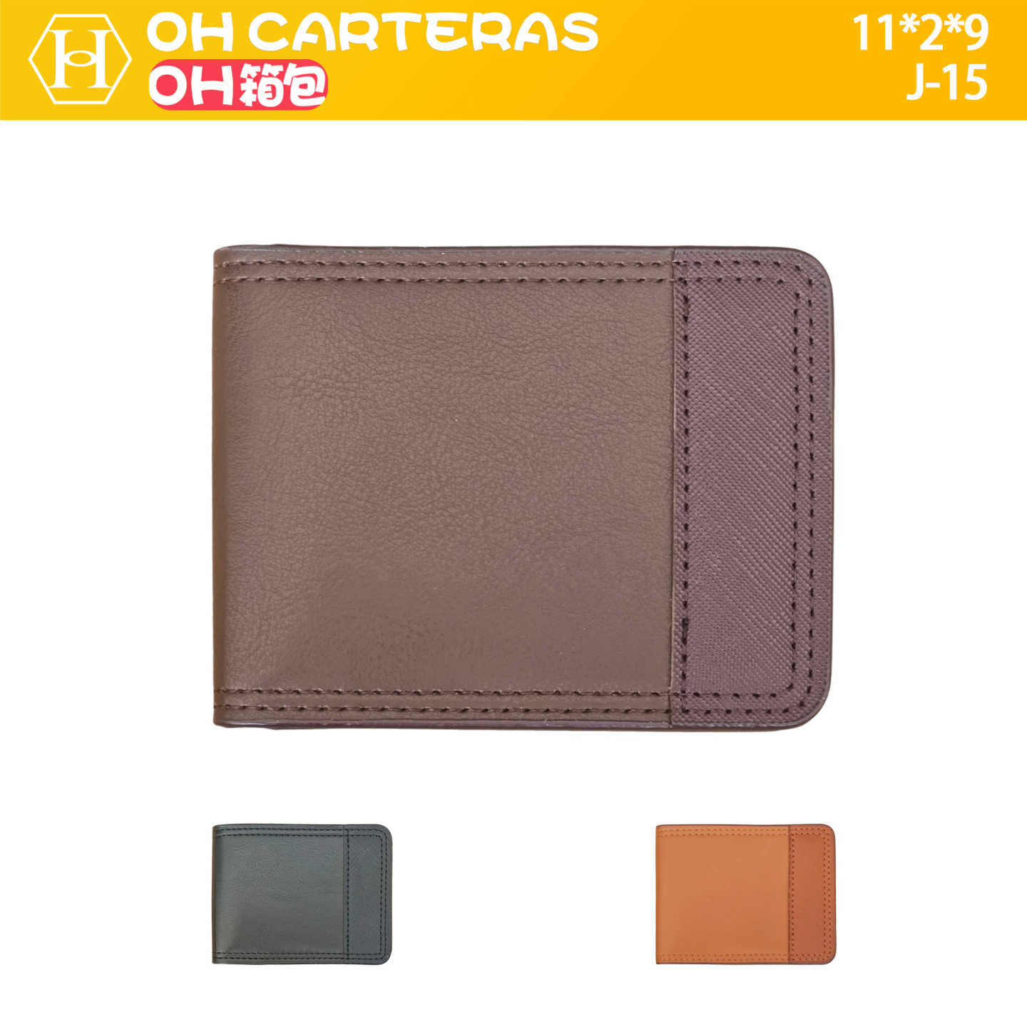  Billetera 