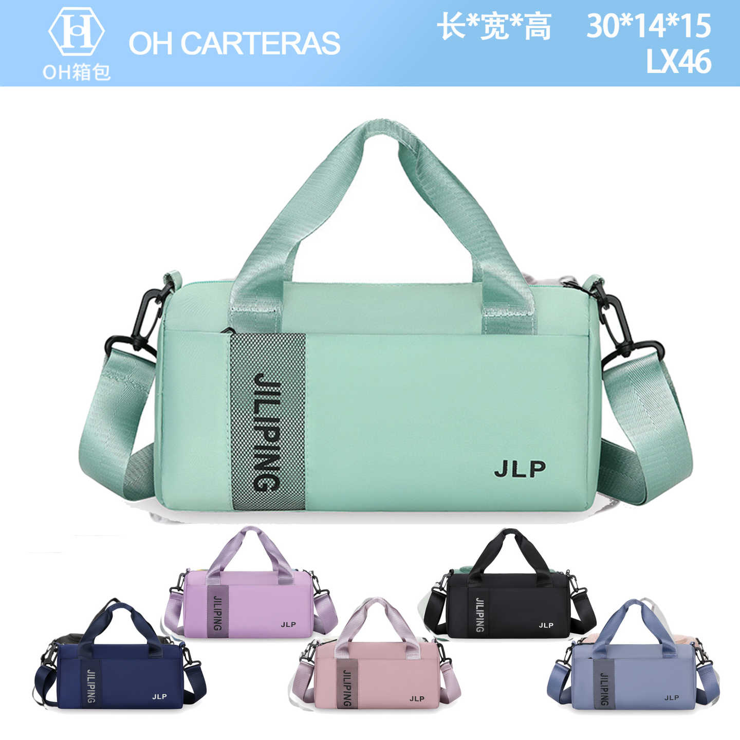 Bolso de Viaje   