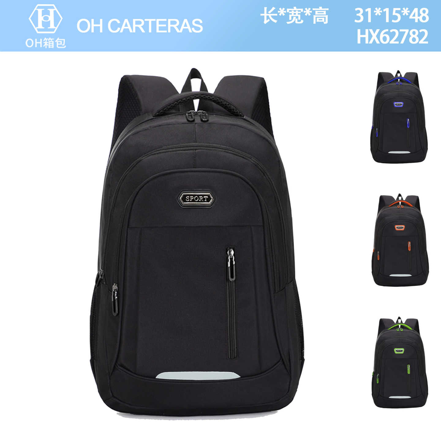 Mochila