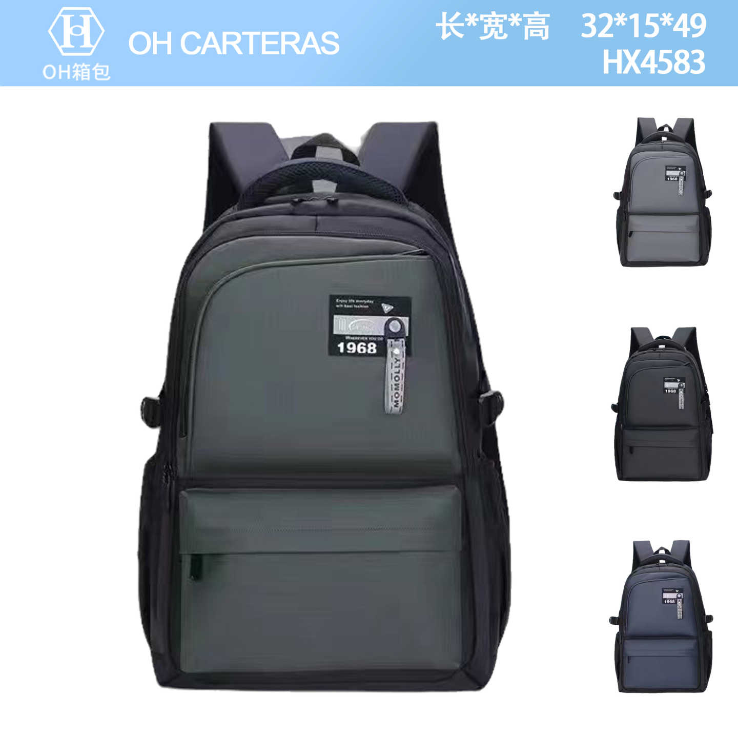 Mochila
