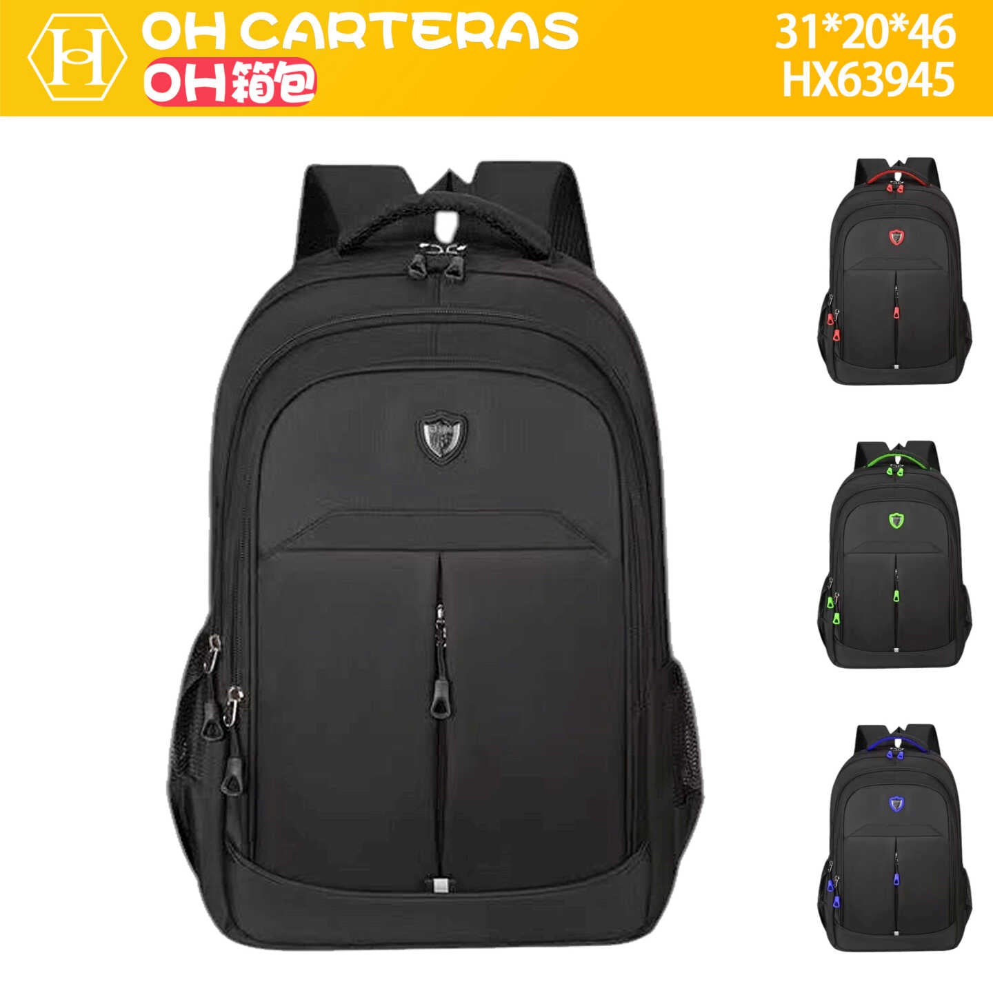 Mochila