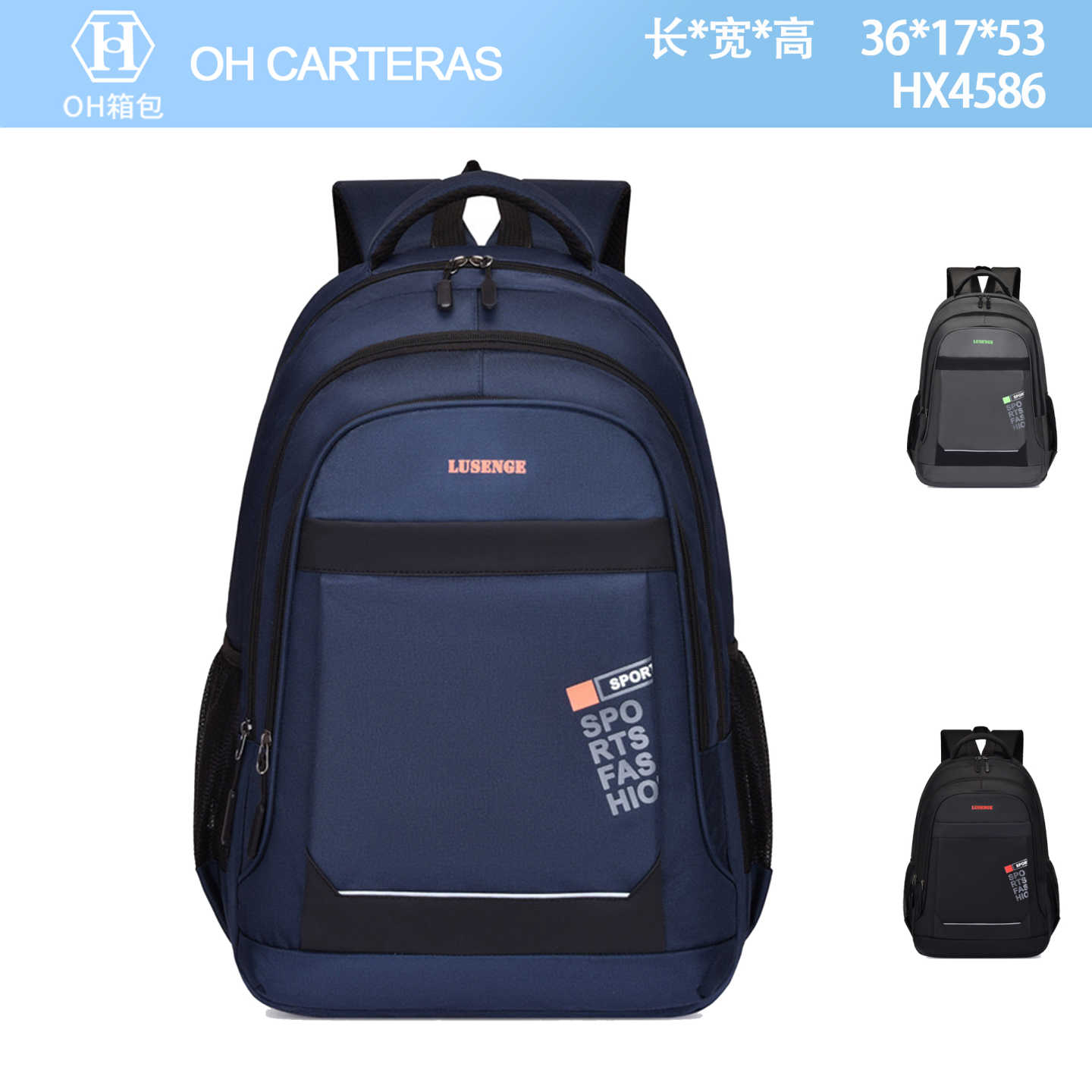 Mochila