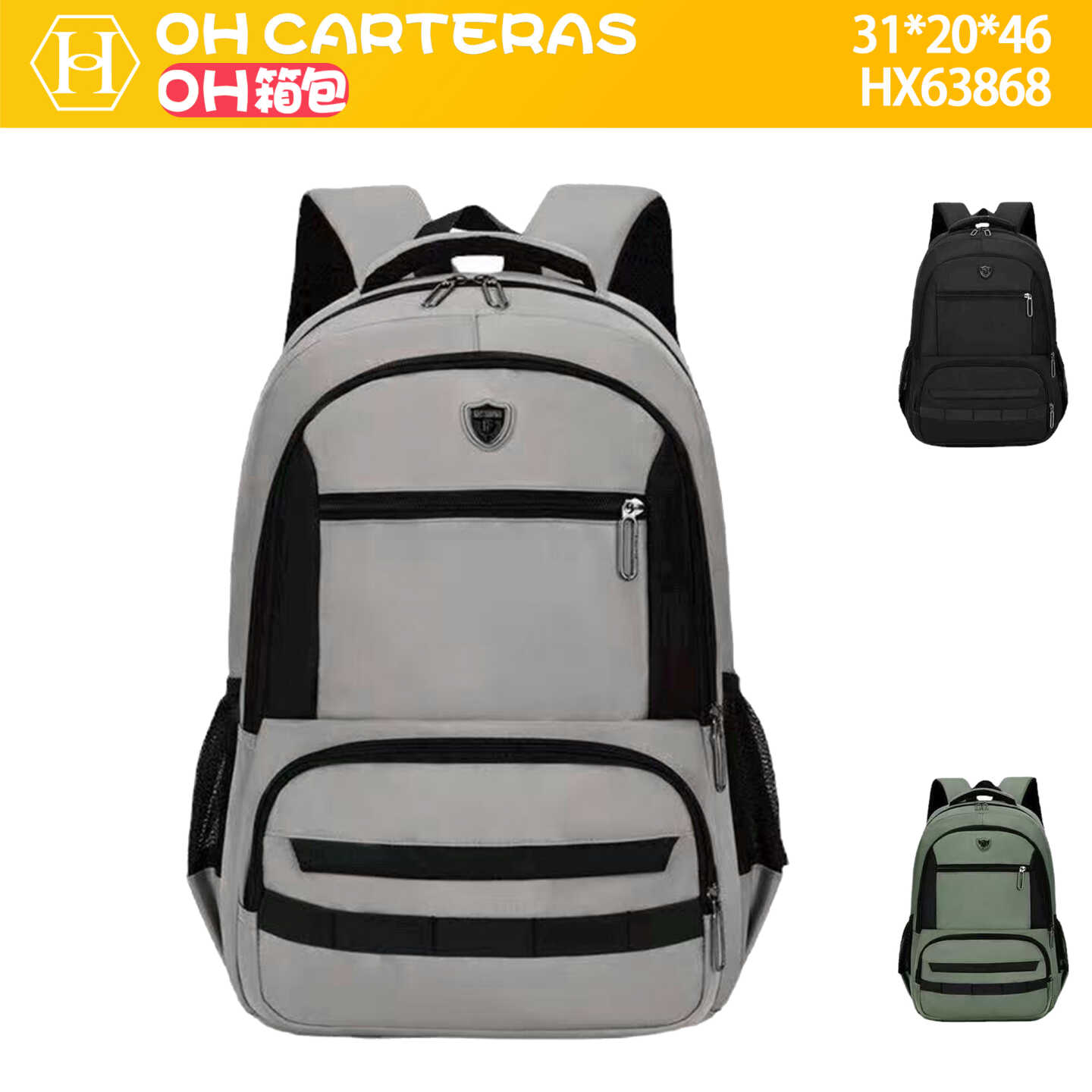 Mochila