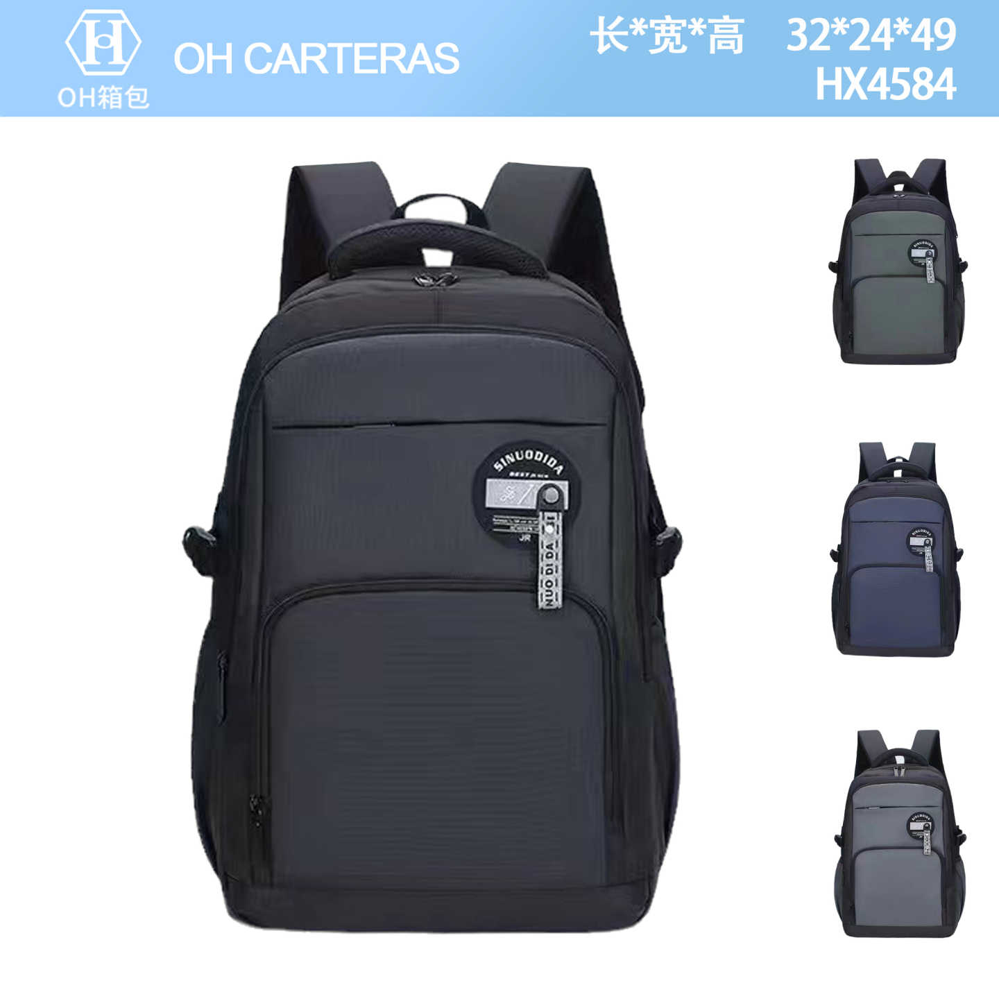 Mochila