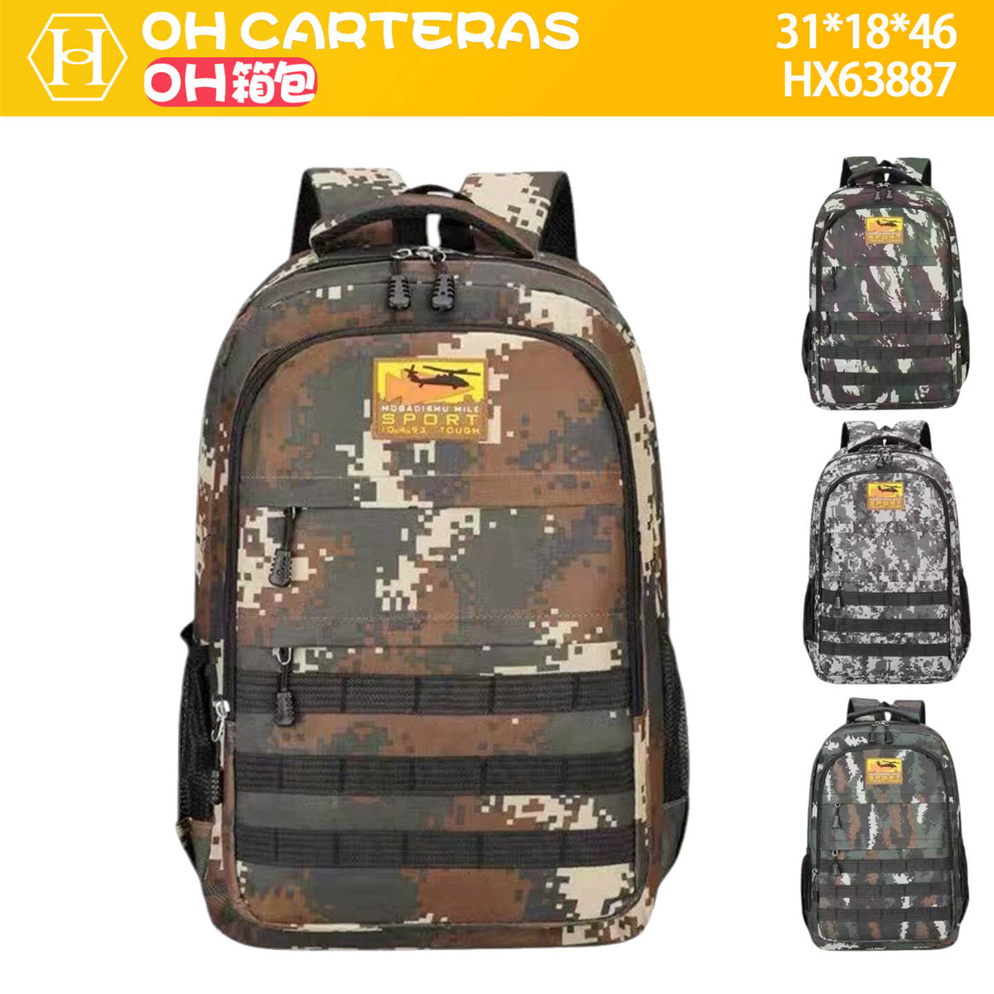 Mochila