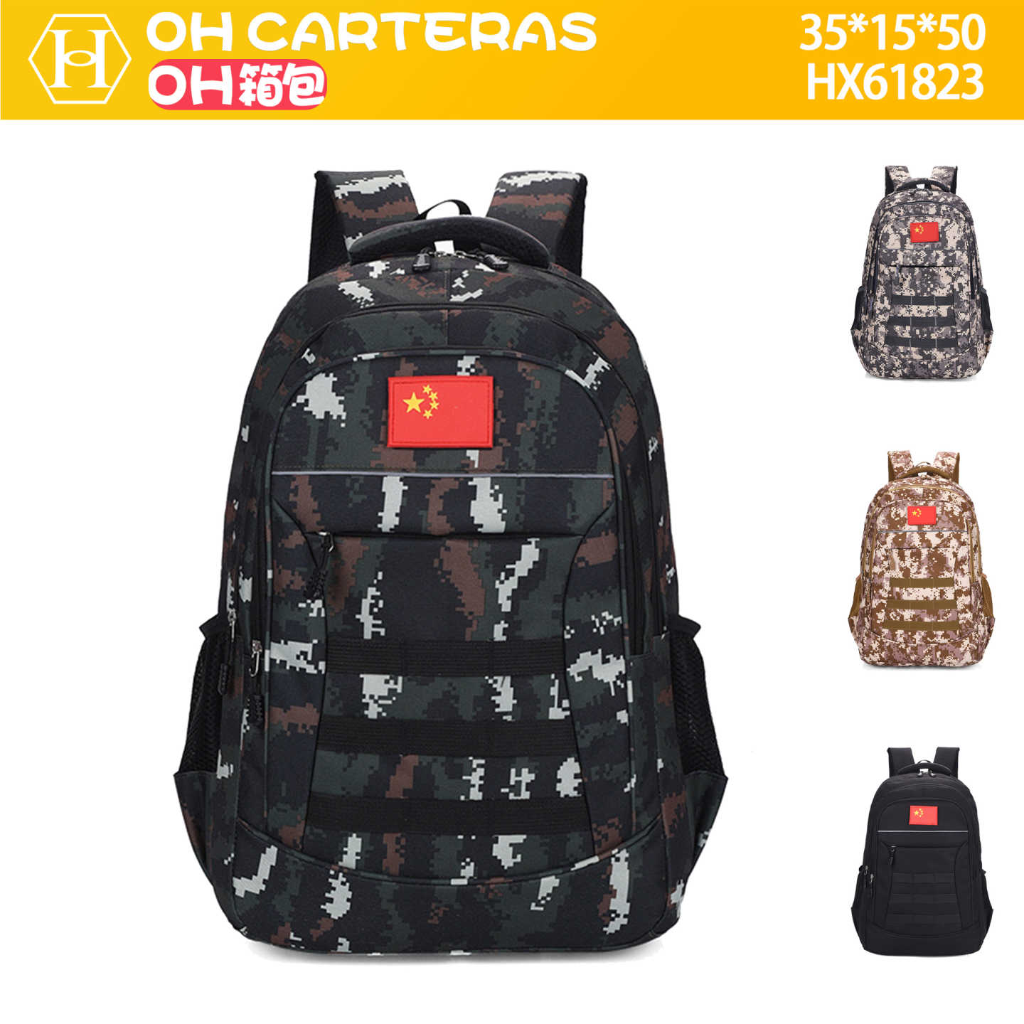 Mochila