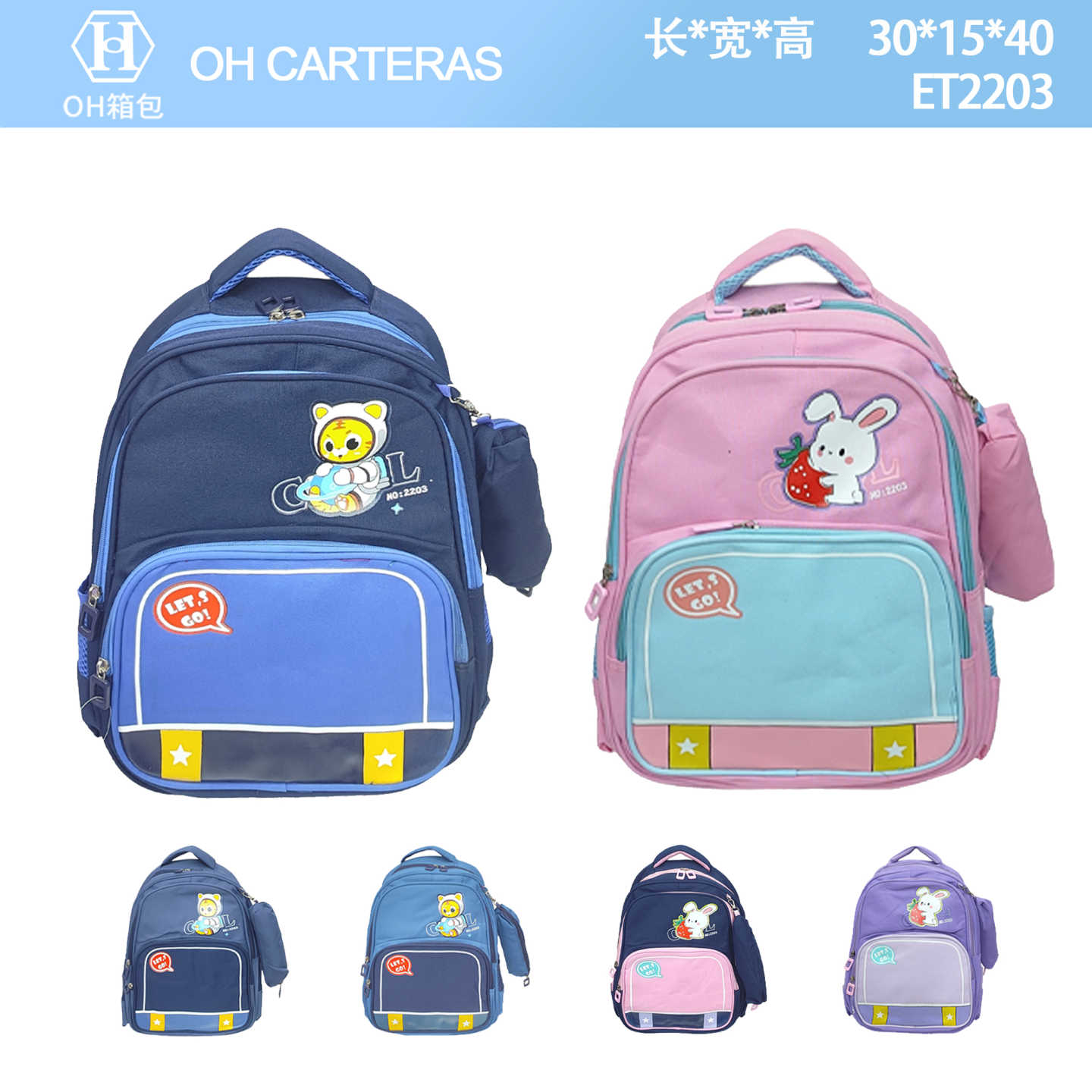 Mochila de Niños