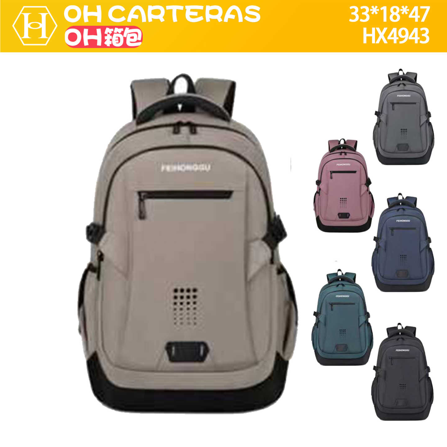Mochila