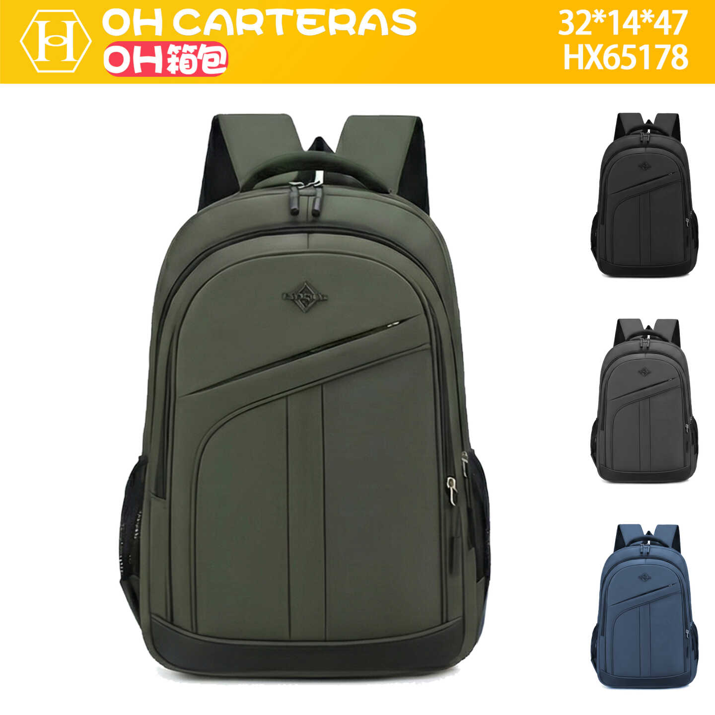 Mochila