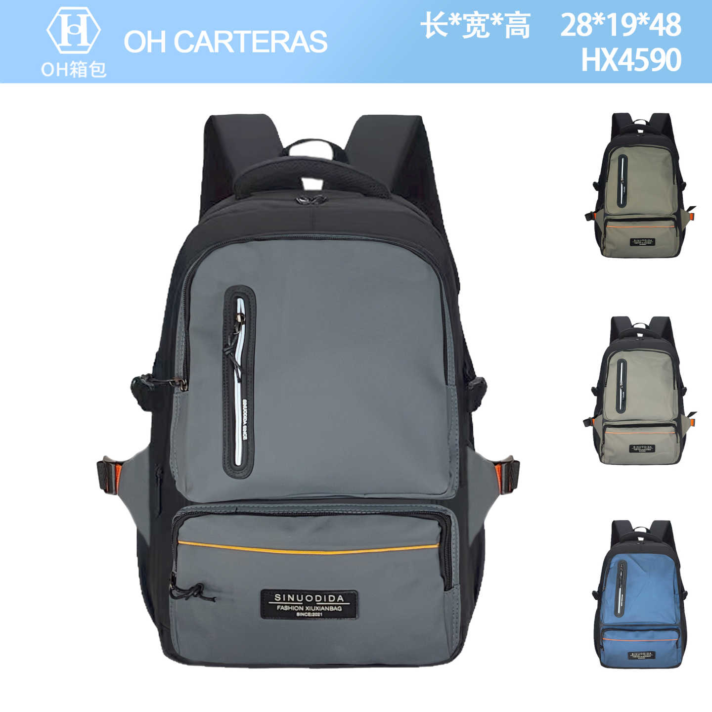 Mochila