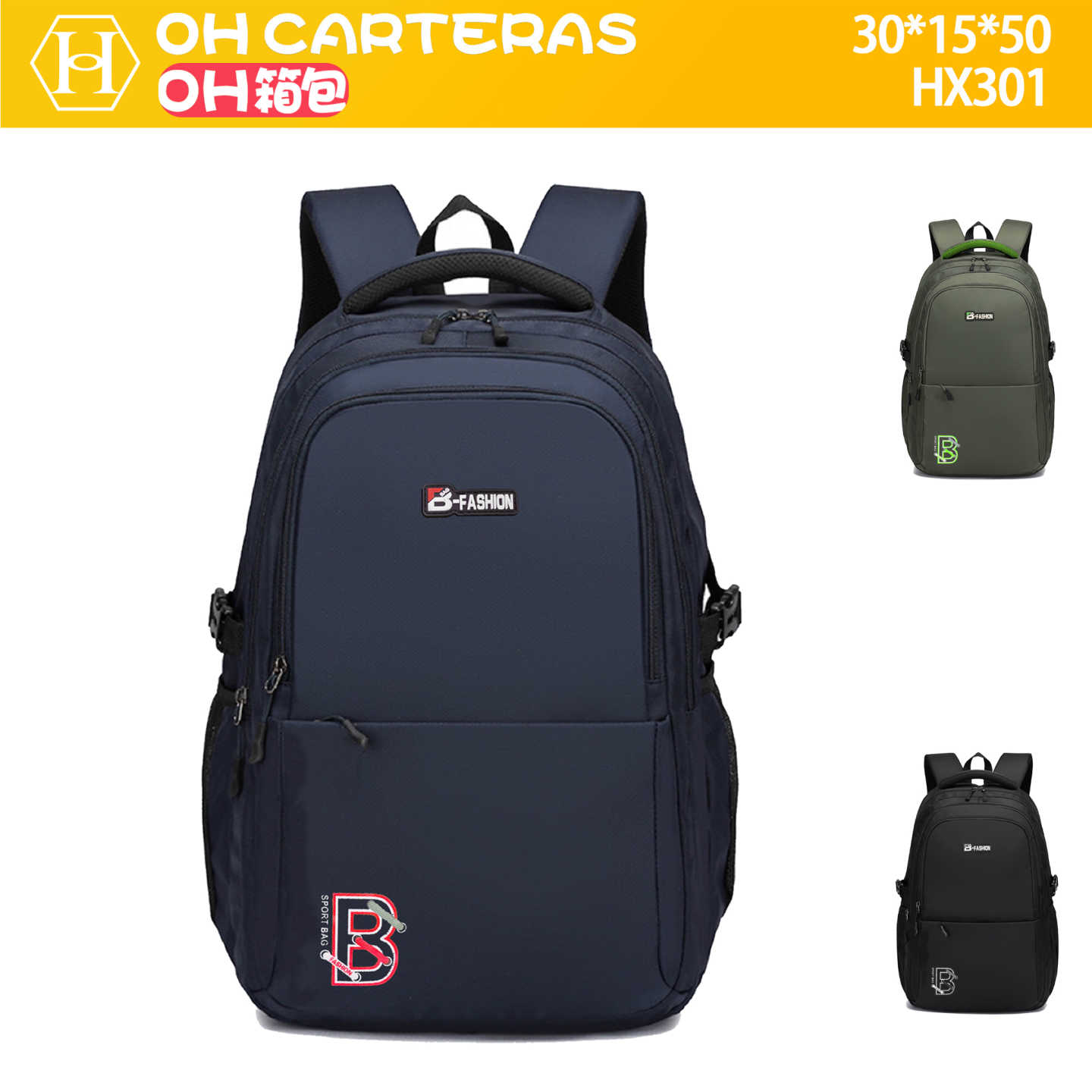 Mochila