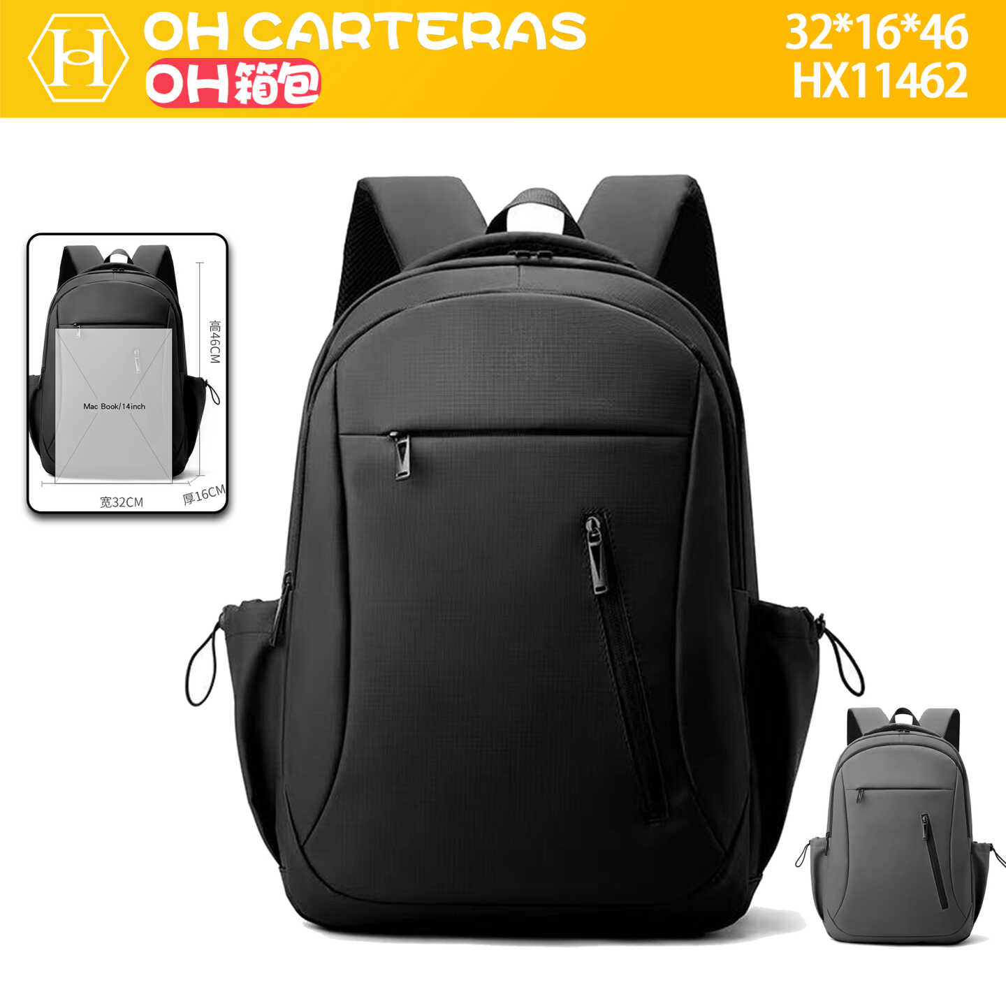 Mochila