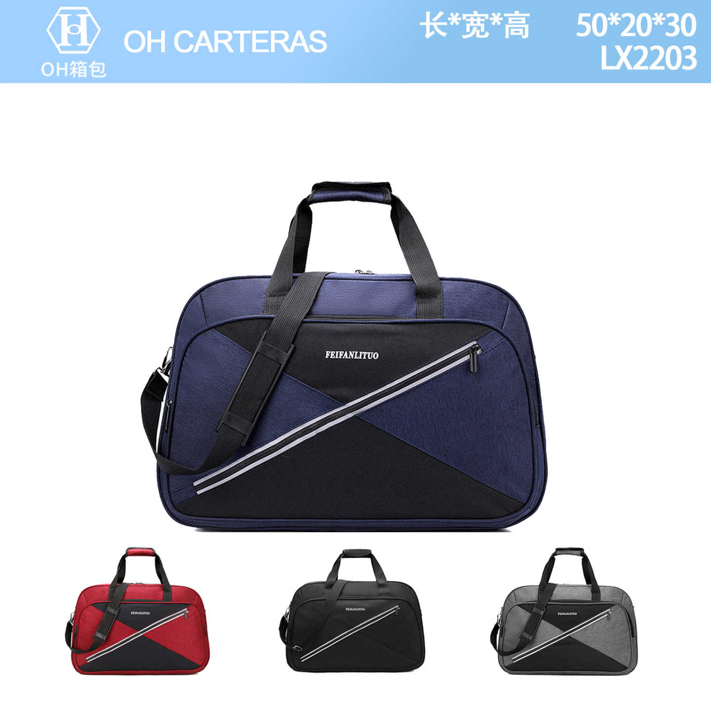 Bolso de Viaje   