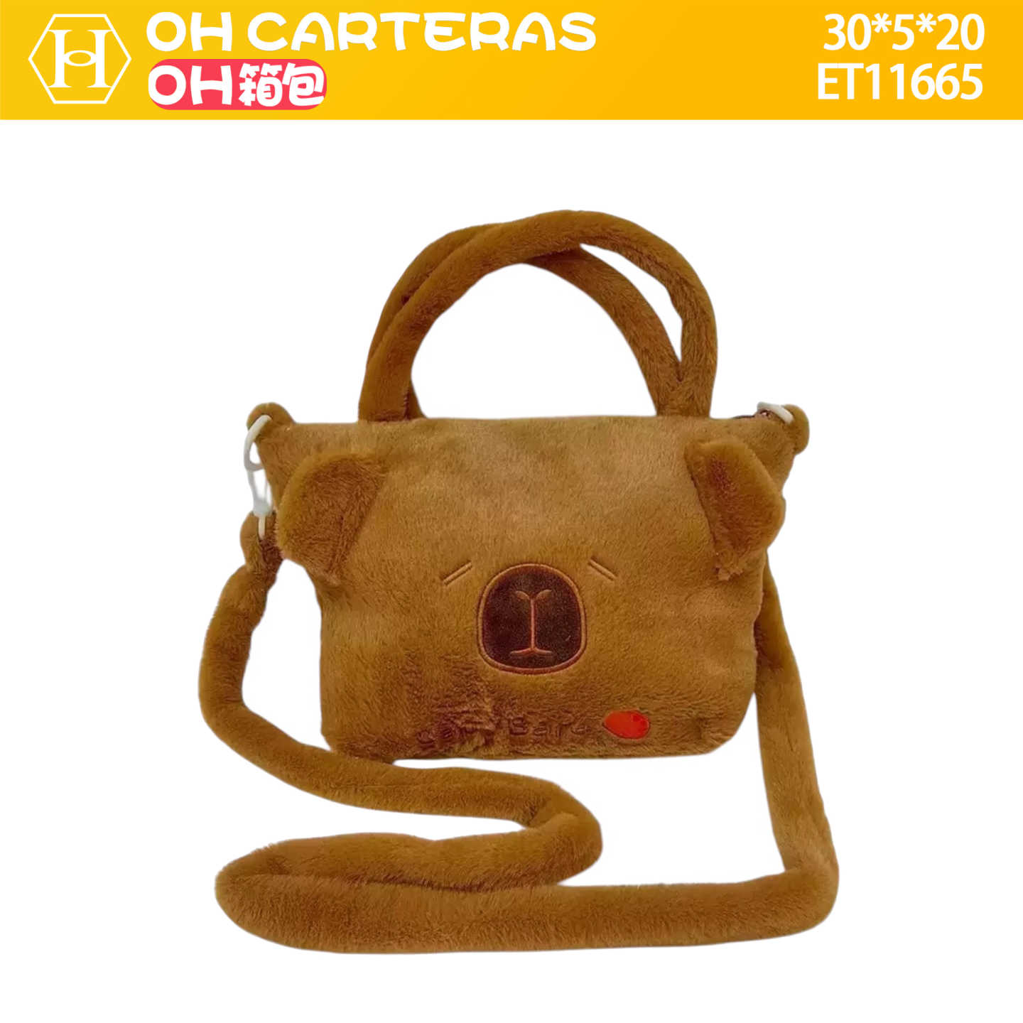 Mochila de niños 