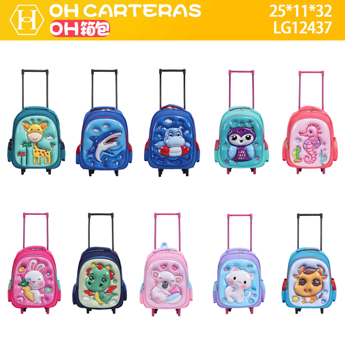 Mochila con Rueda  