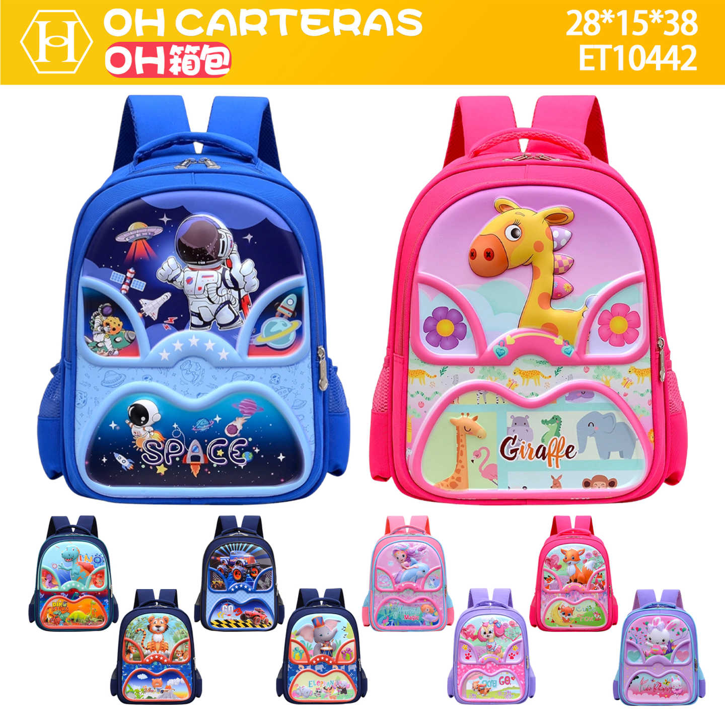 Mochila de Niños
