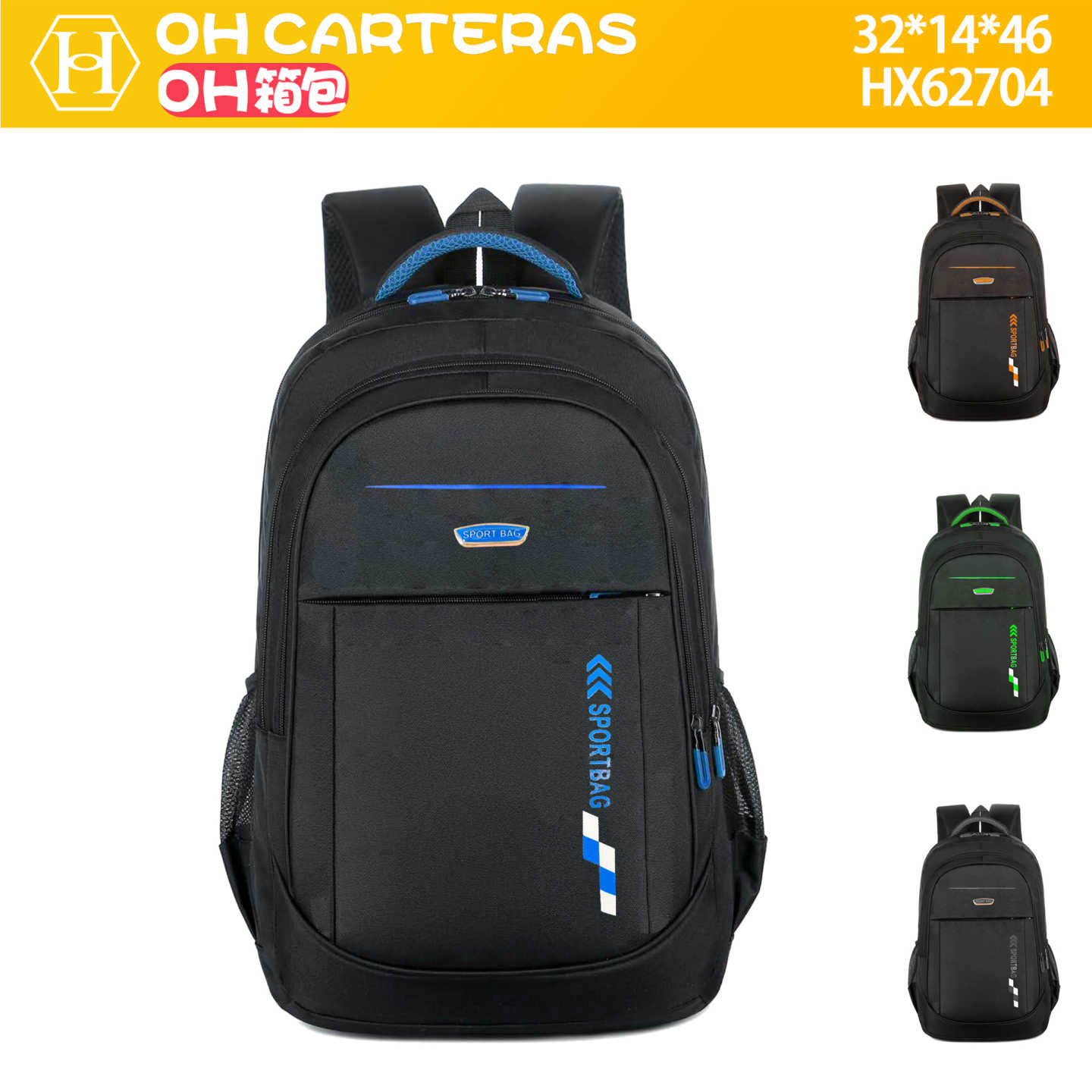 Mochila
