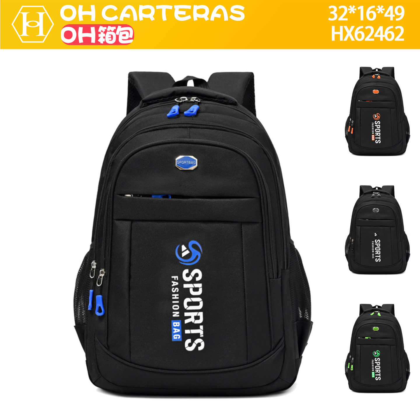 Mochila