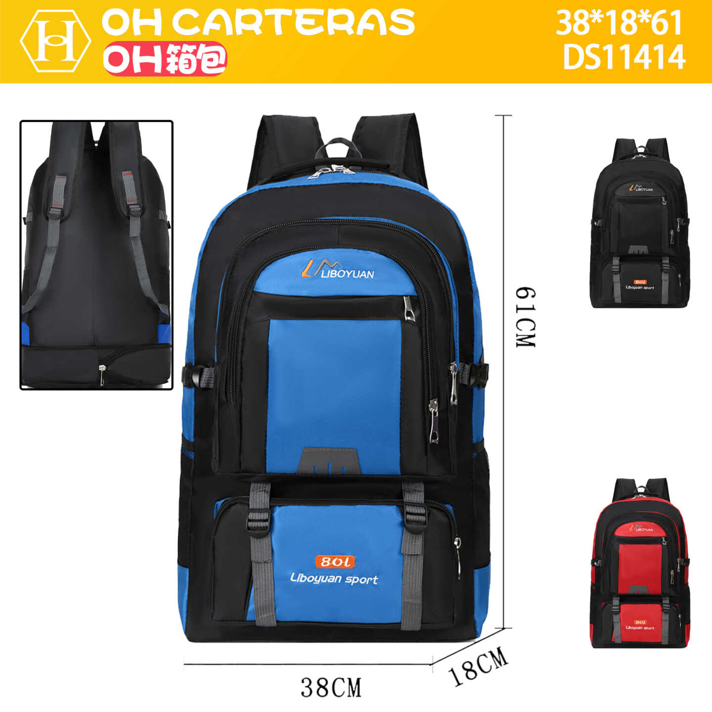 Mochila