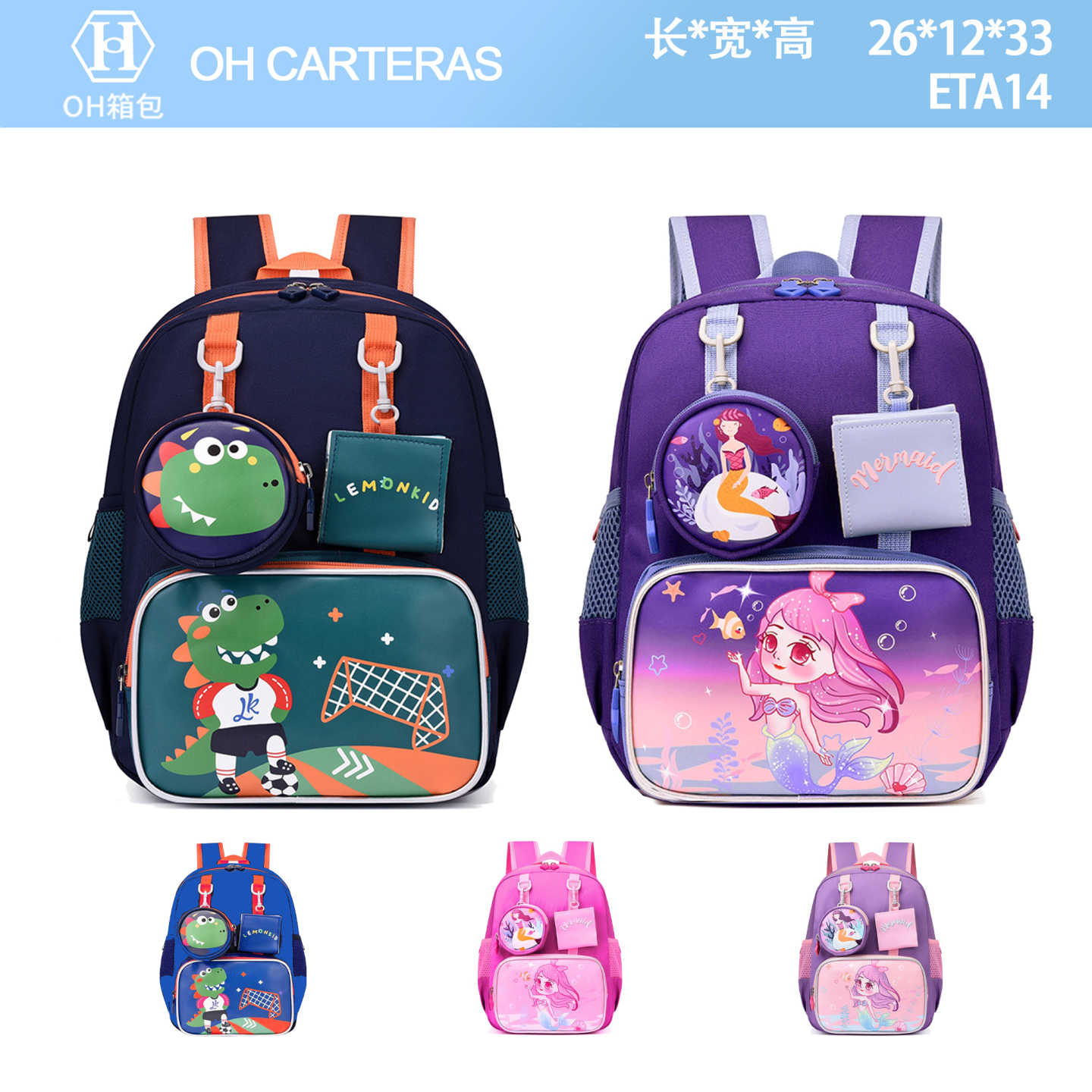 Mochila de Niños