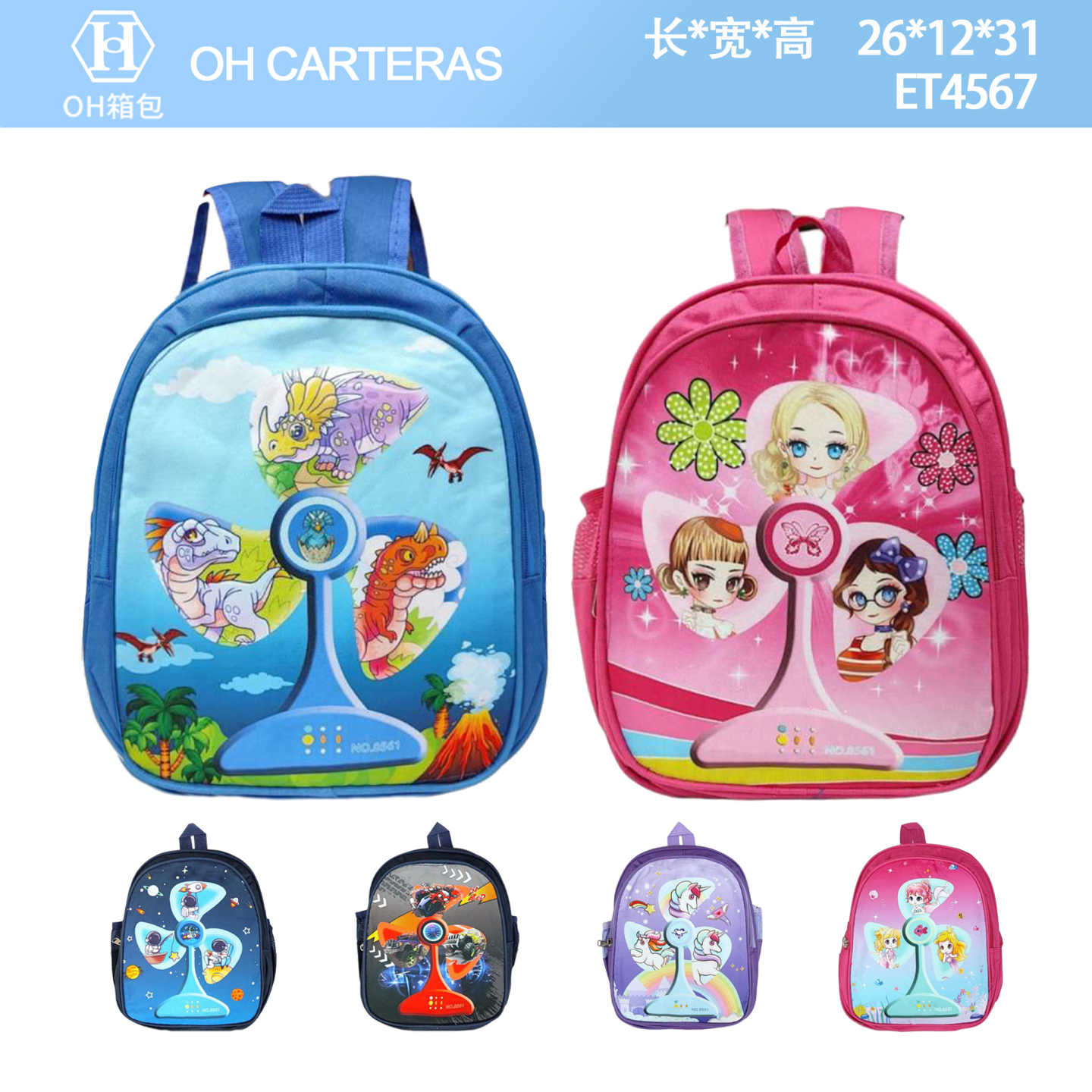 Mochila de Niños