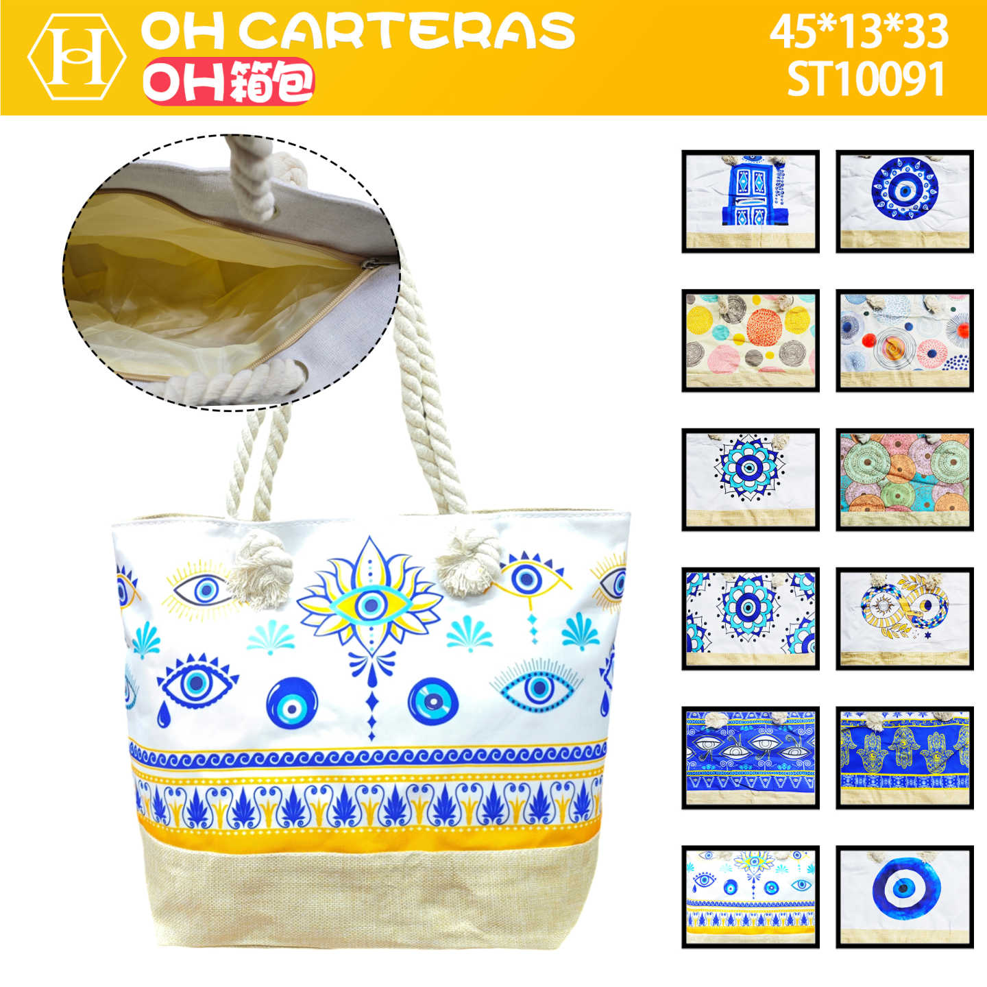 Bolso de Playa