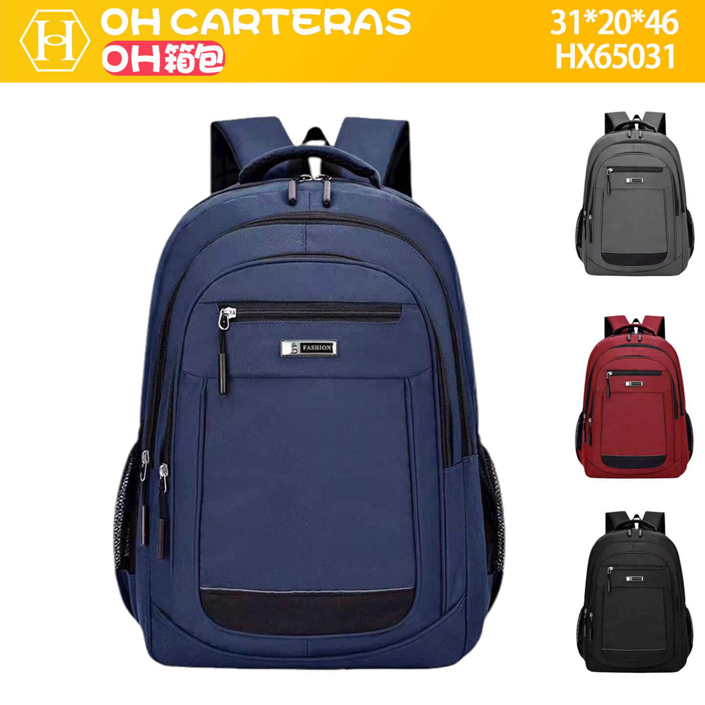 Mochila
