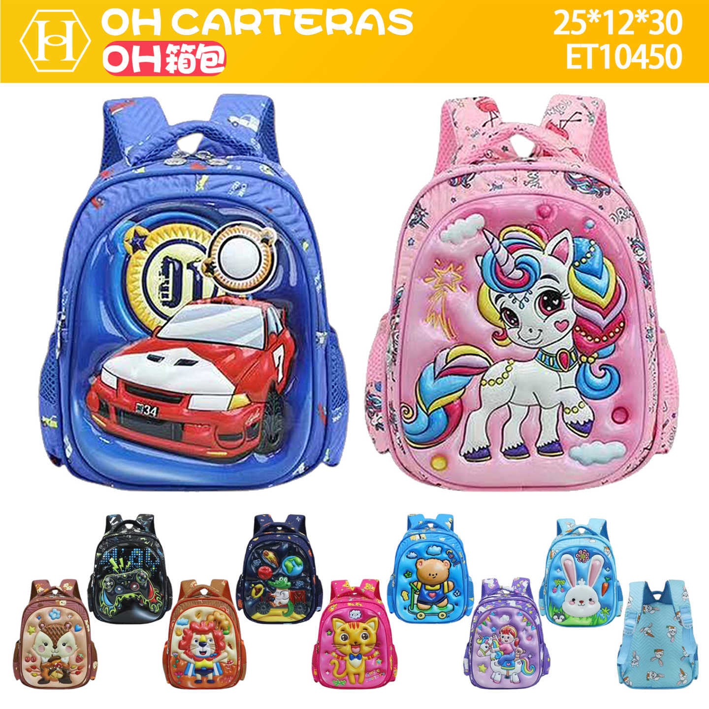 Mochila de Niños