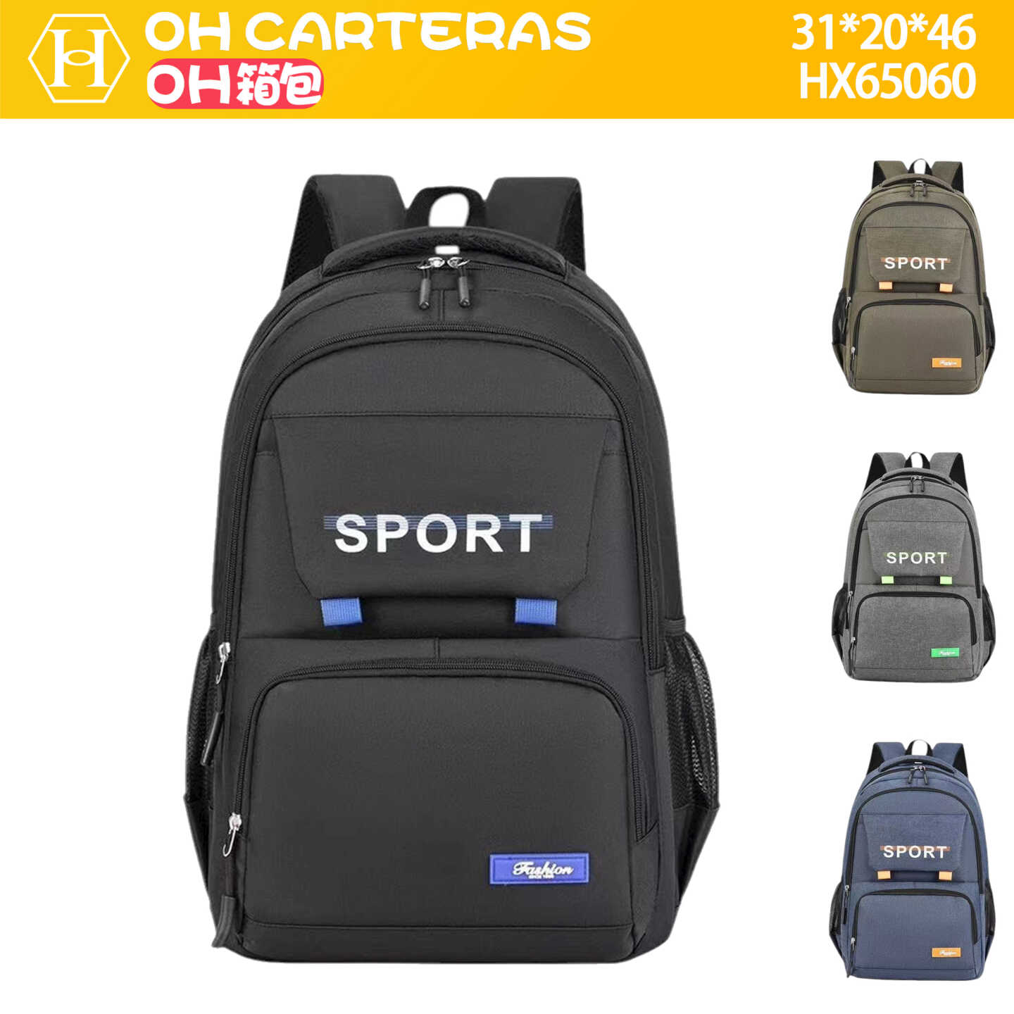 Mochila