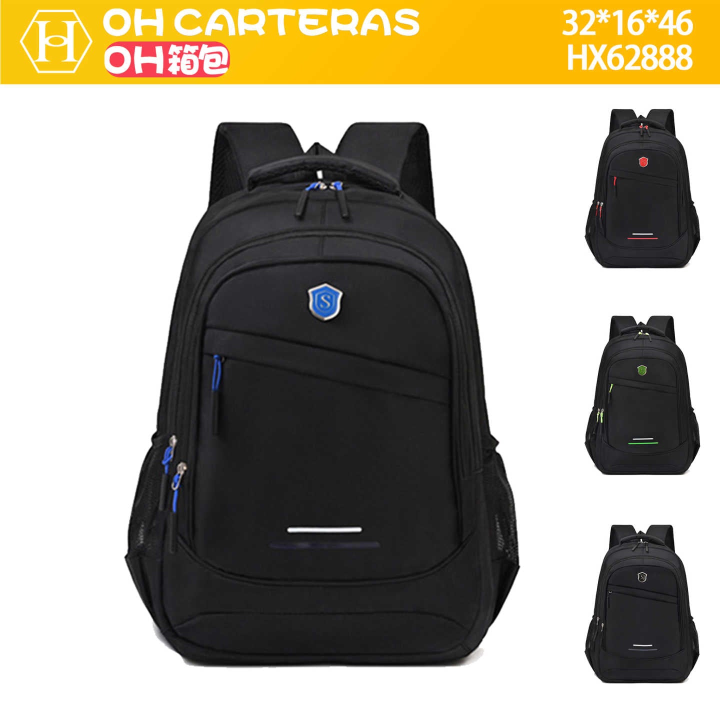 Mochila