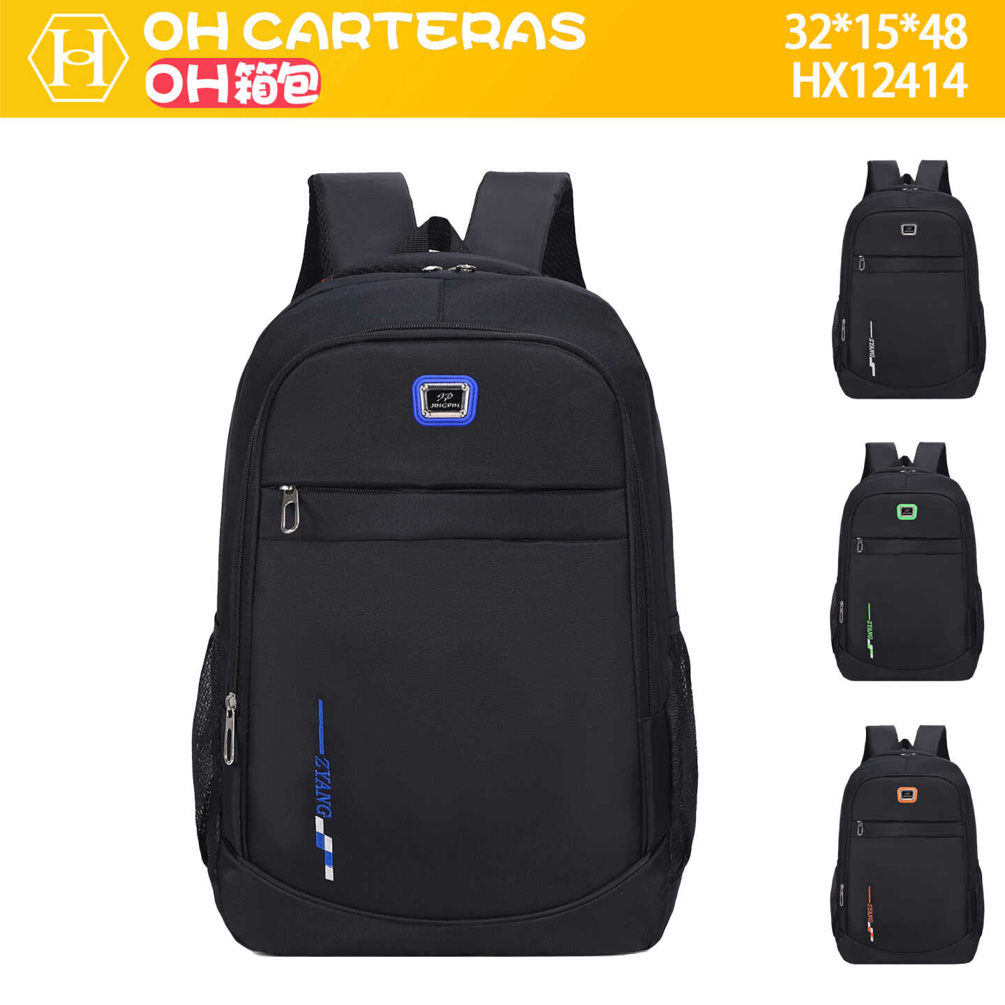 Mochila